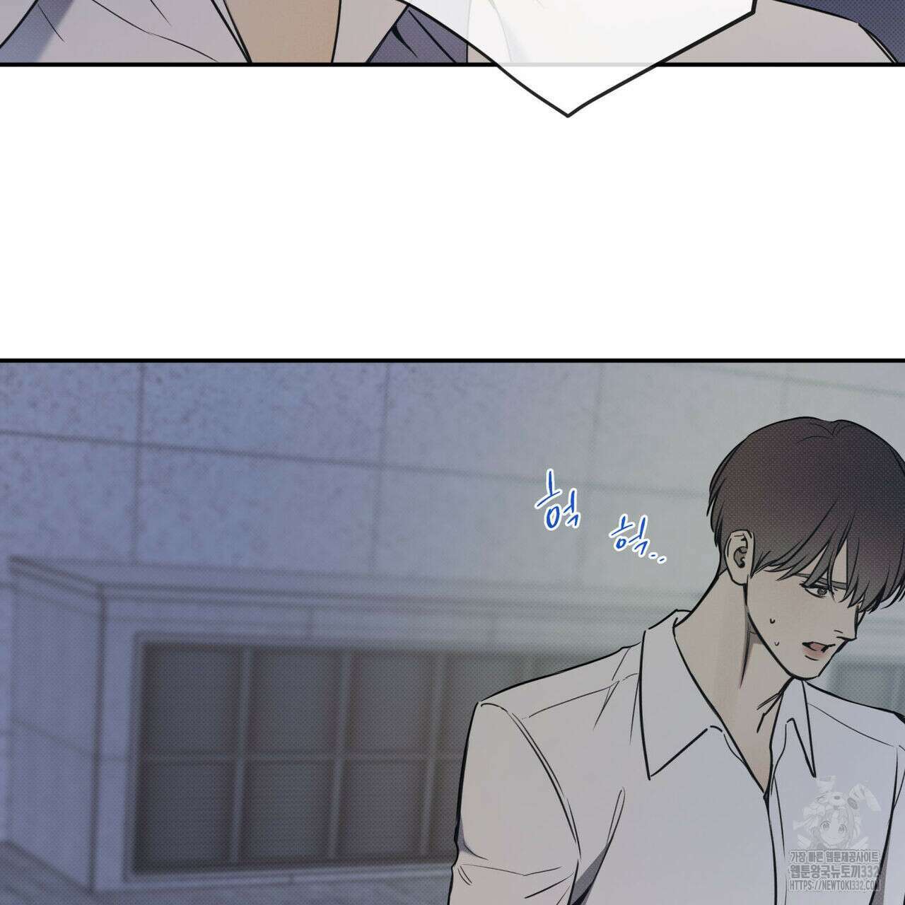 해수면의 아르페지오 64화 50