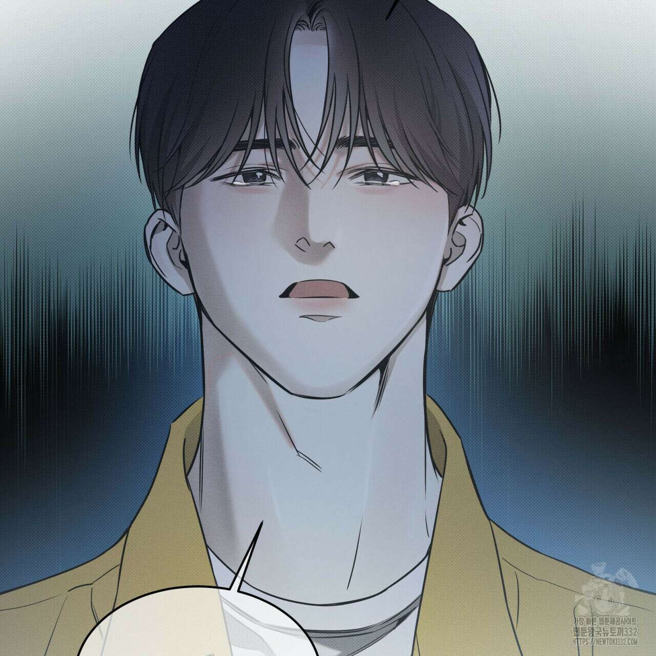 해수면의 아르페지오 64화 59