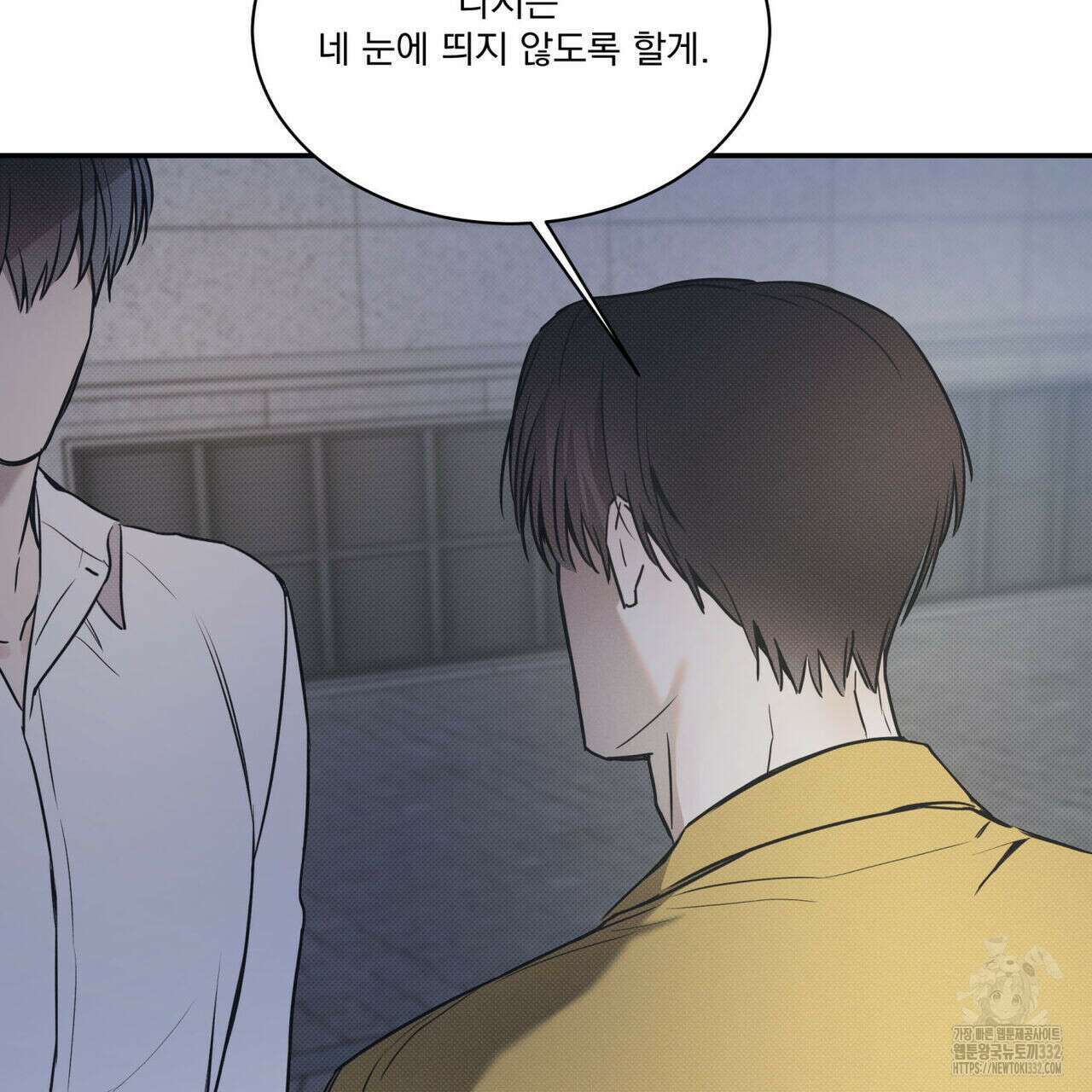 해수면의 아르페지오 64화 63