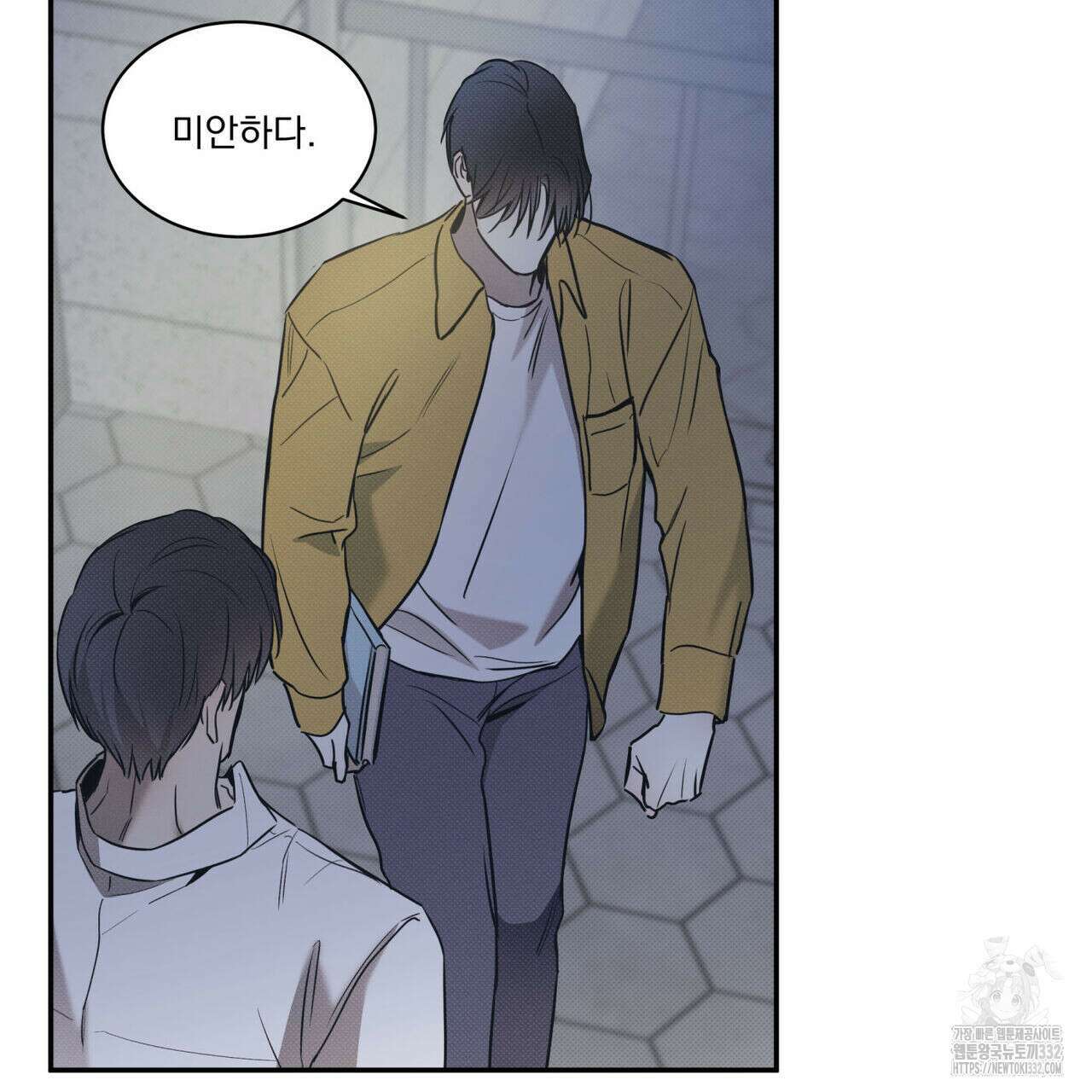 해수면의 아르페지오 64화 67