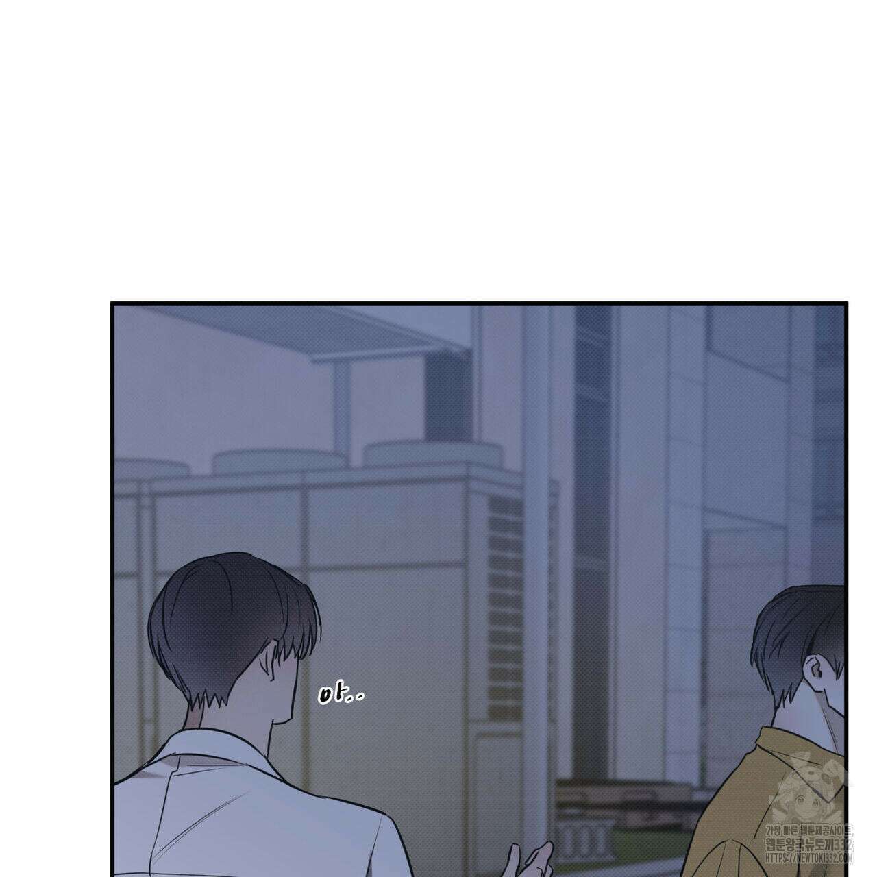 해수면의 아르페지오 64화 68