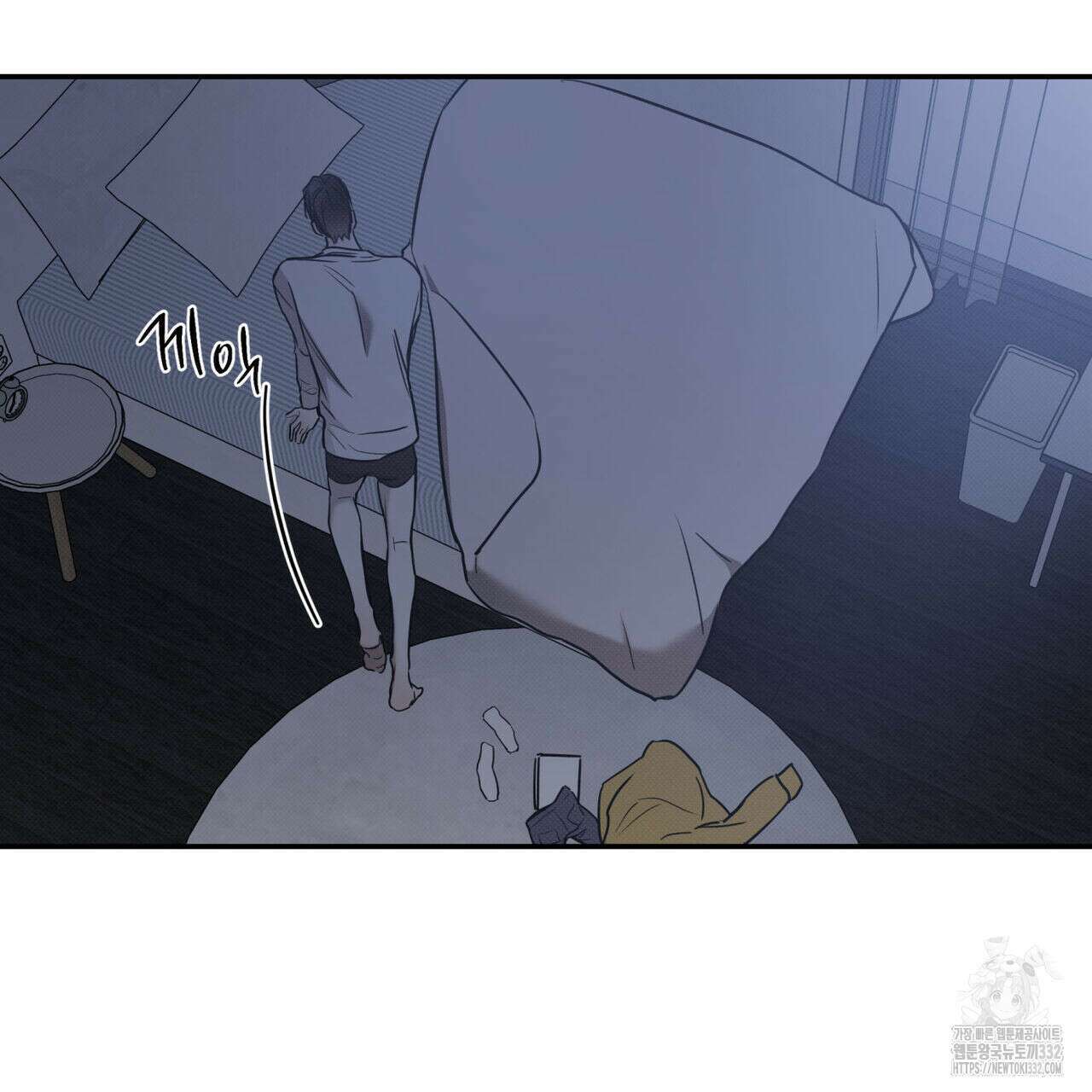 해수면의 아르페지오 64화 88