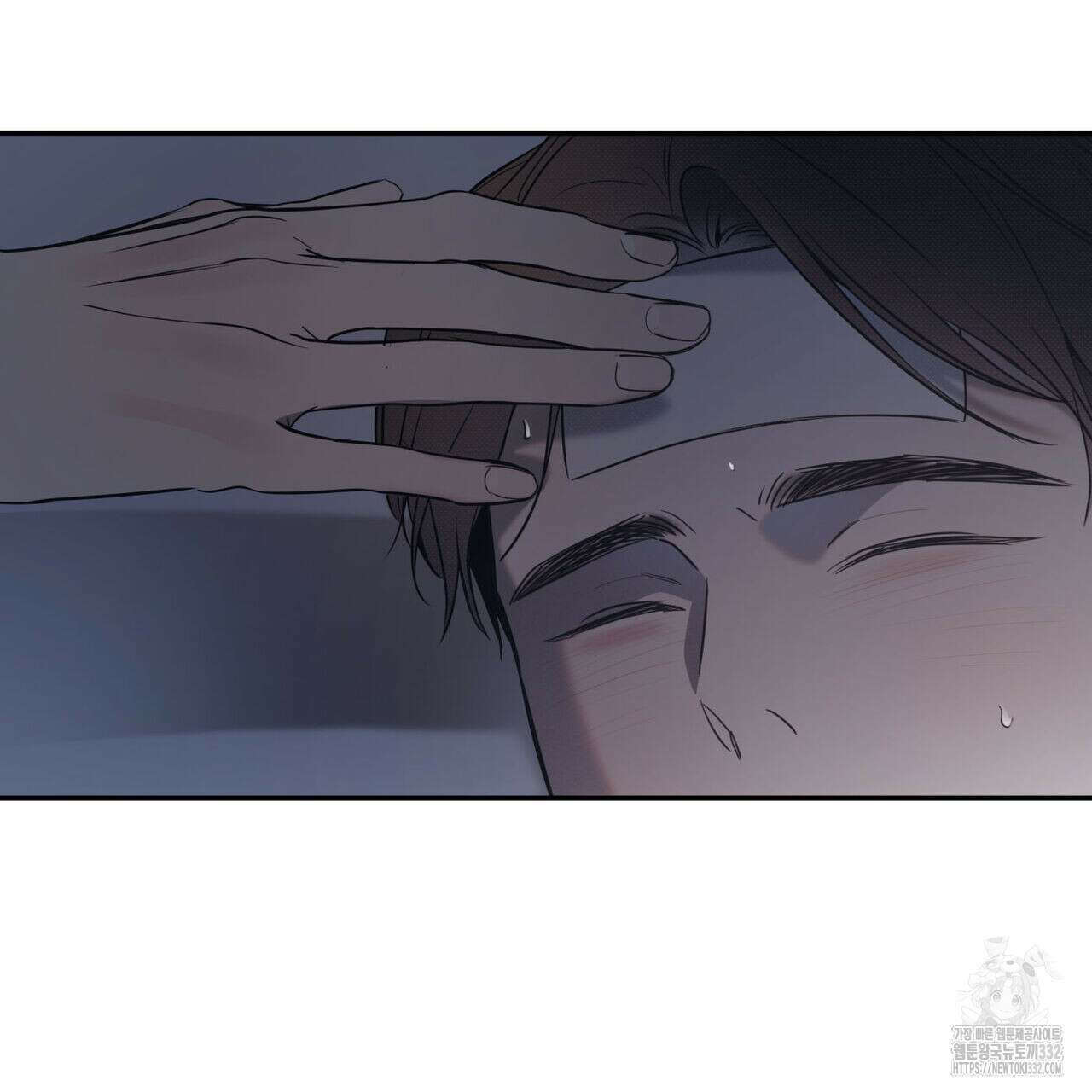 해수면의 아르페지오 64화 97