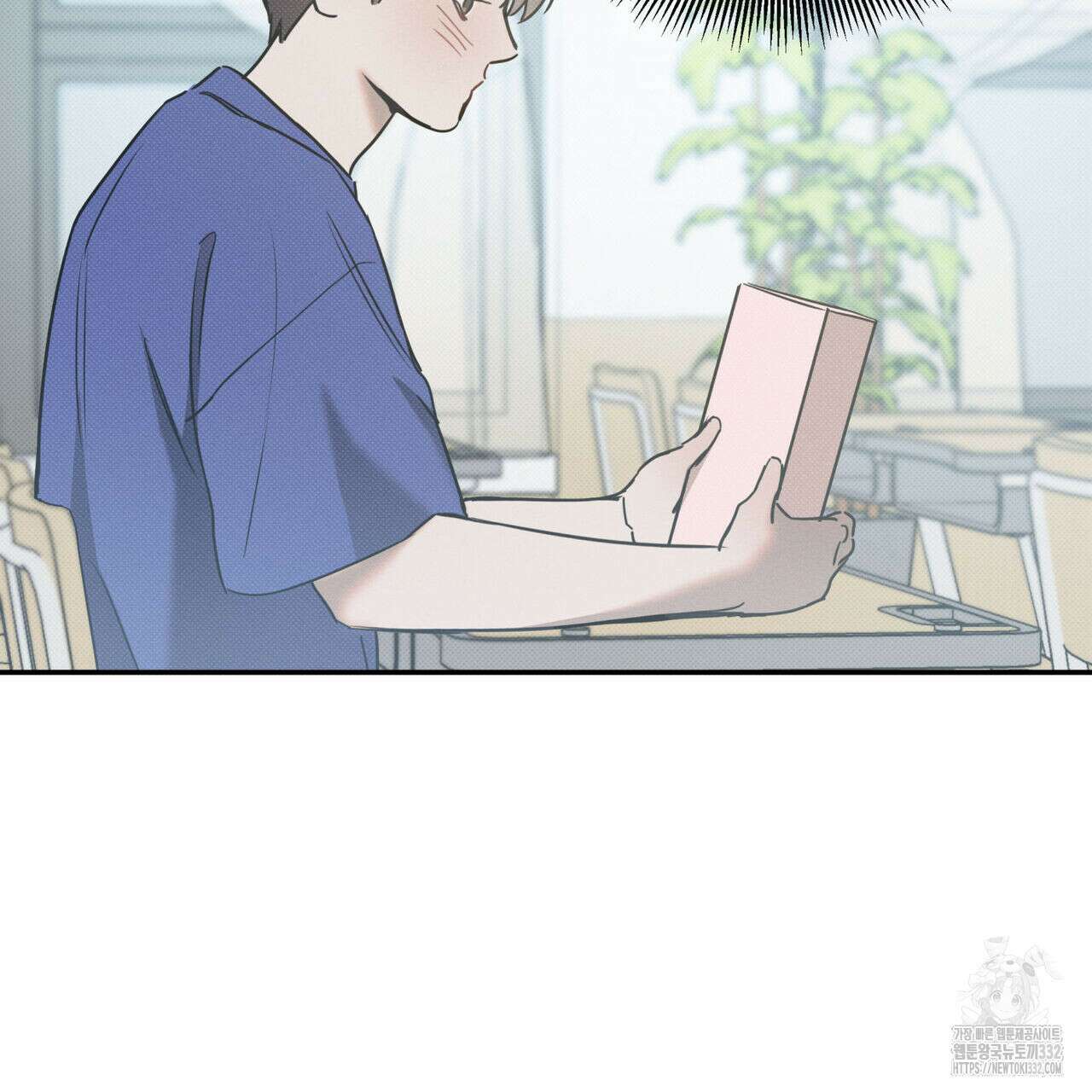 해수면의 아르페지오 64화 110