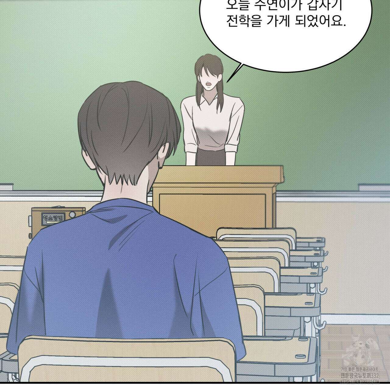 해수면의 아르페지오 64화 113
