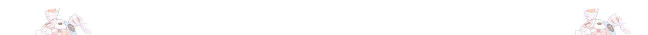 해수면의 아르페지오 64화 116