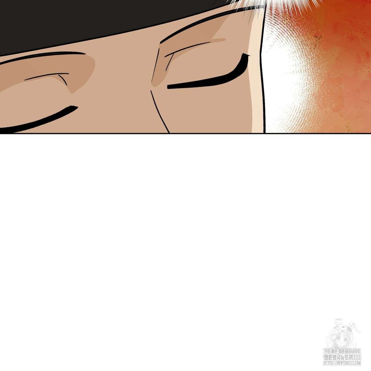 천추세인 25화 9