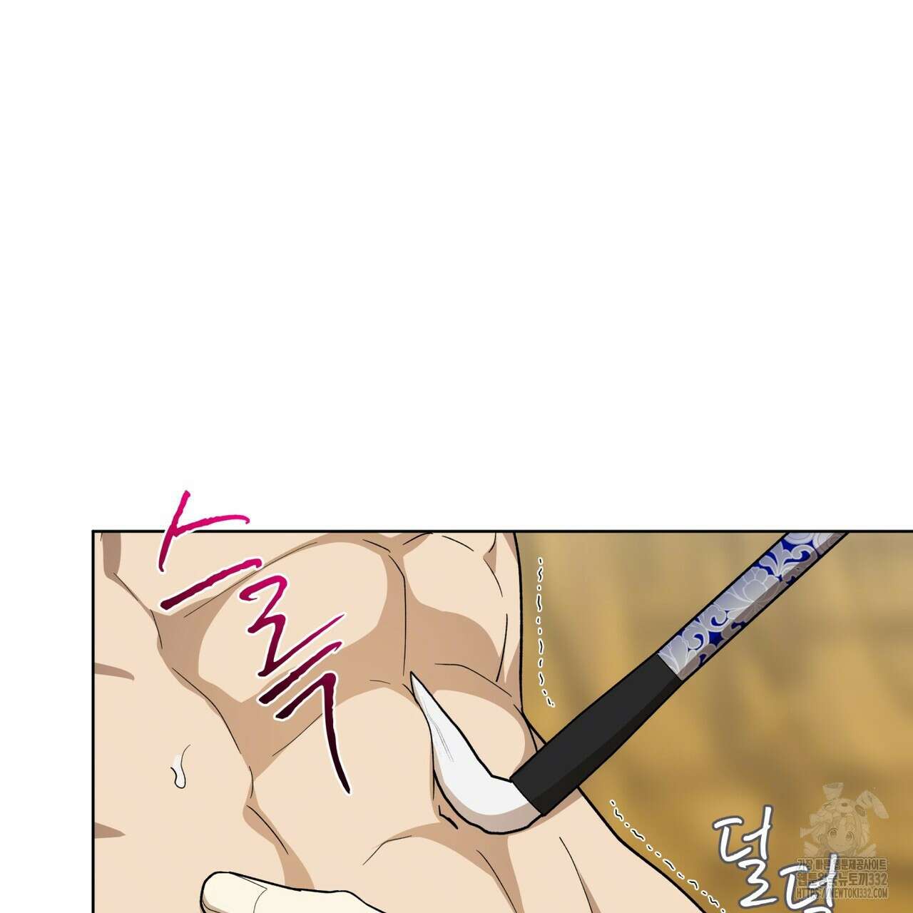 천추세인 25화 18