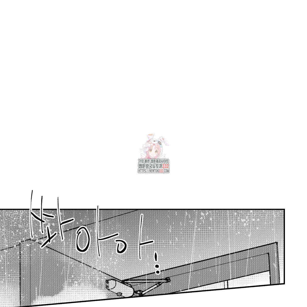 일기예보 살인마 8화 1