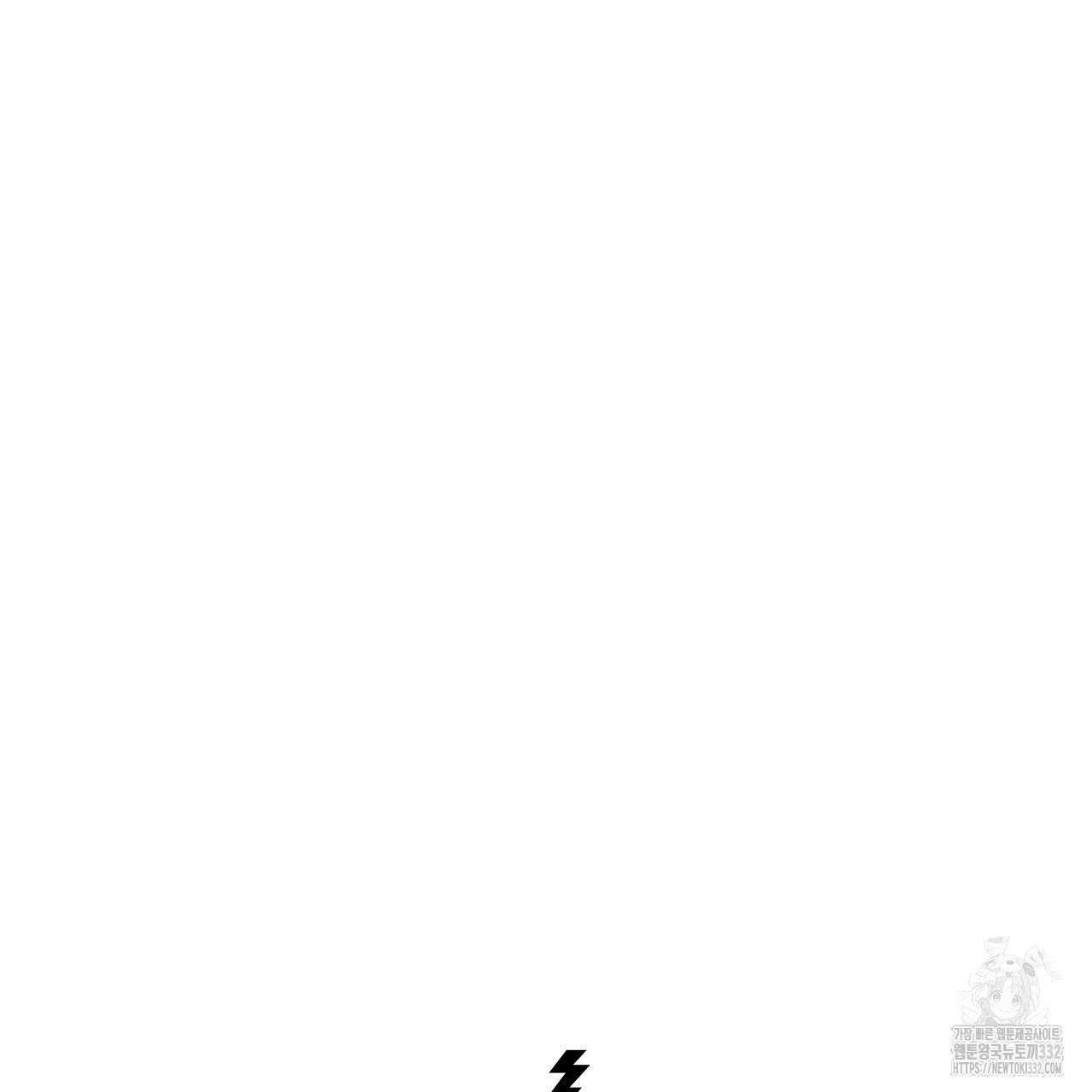 일기예보 살인마 8화 11