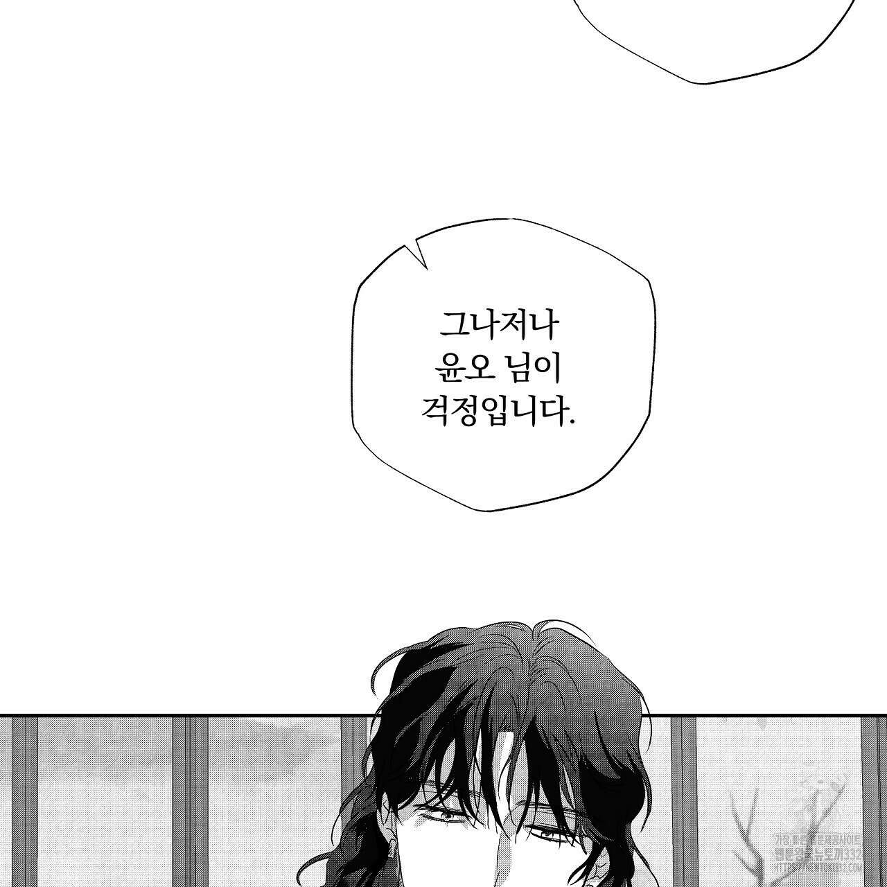일기예보 살인마 8화 21