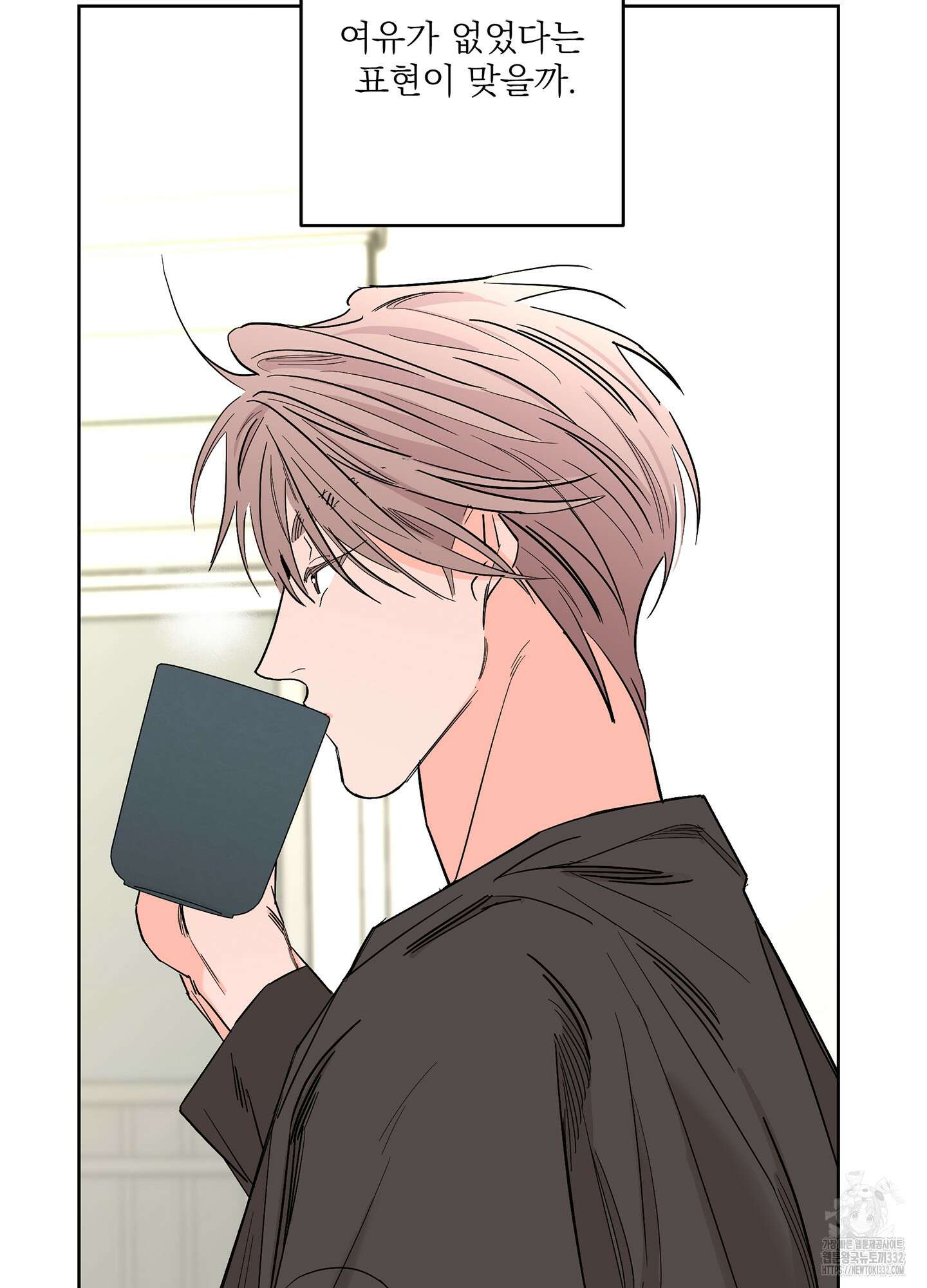 볶은 콩에 싹이 날까? 84화 7