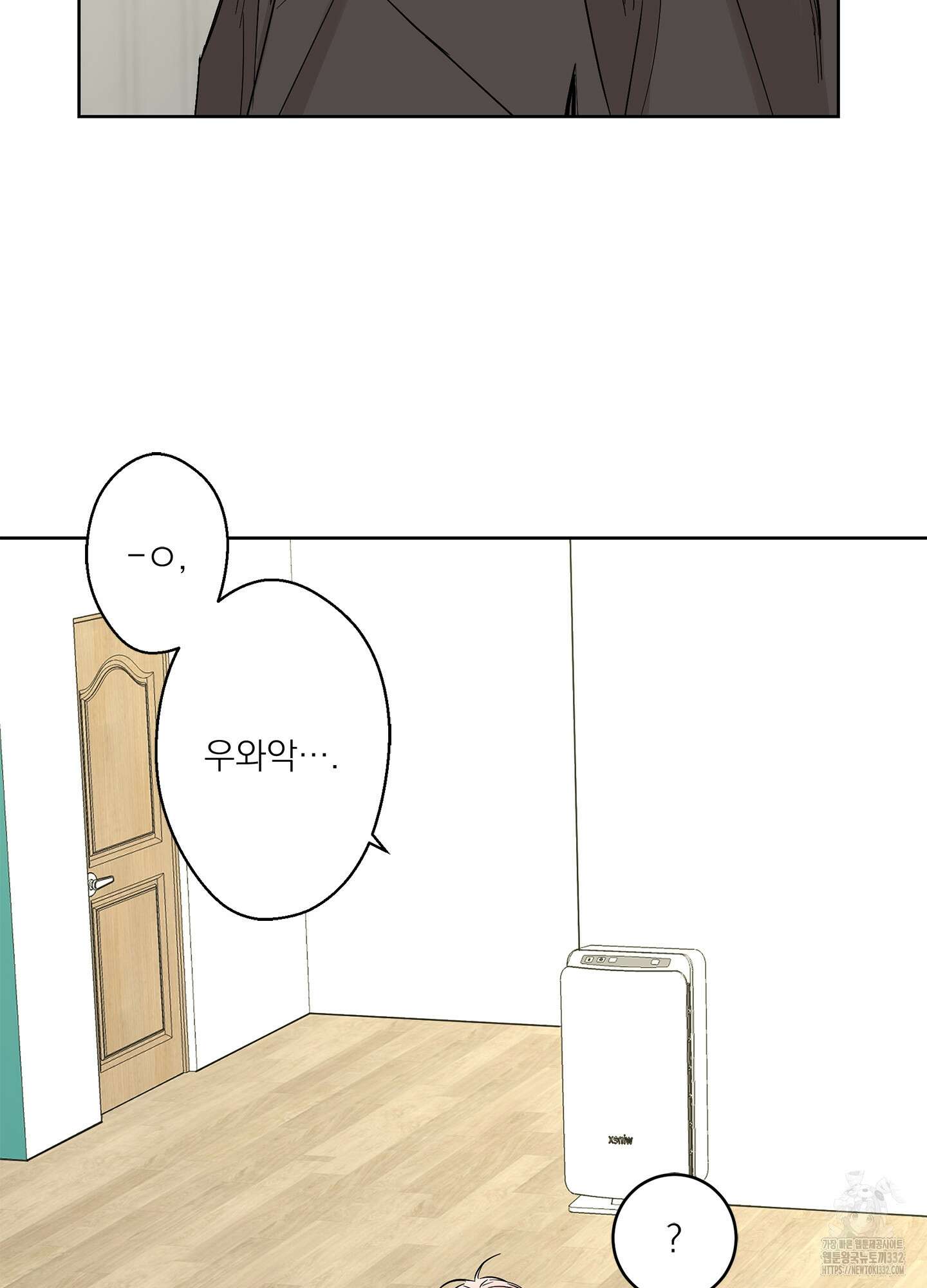 볶은 콩에 싹이 날까? 84화 8