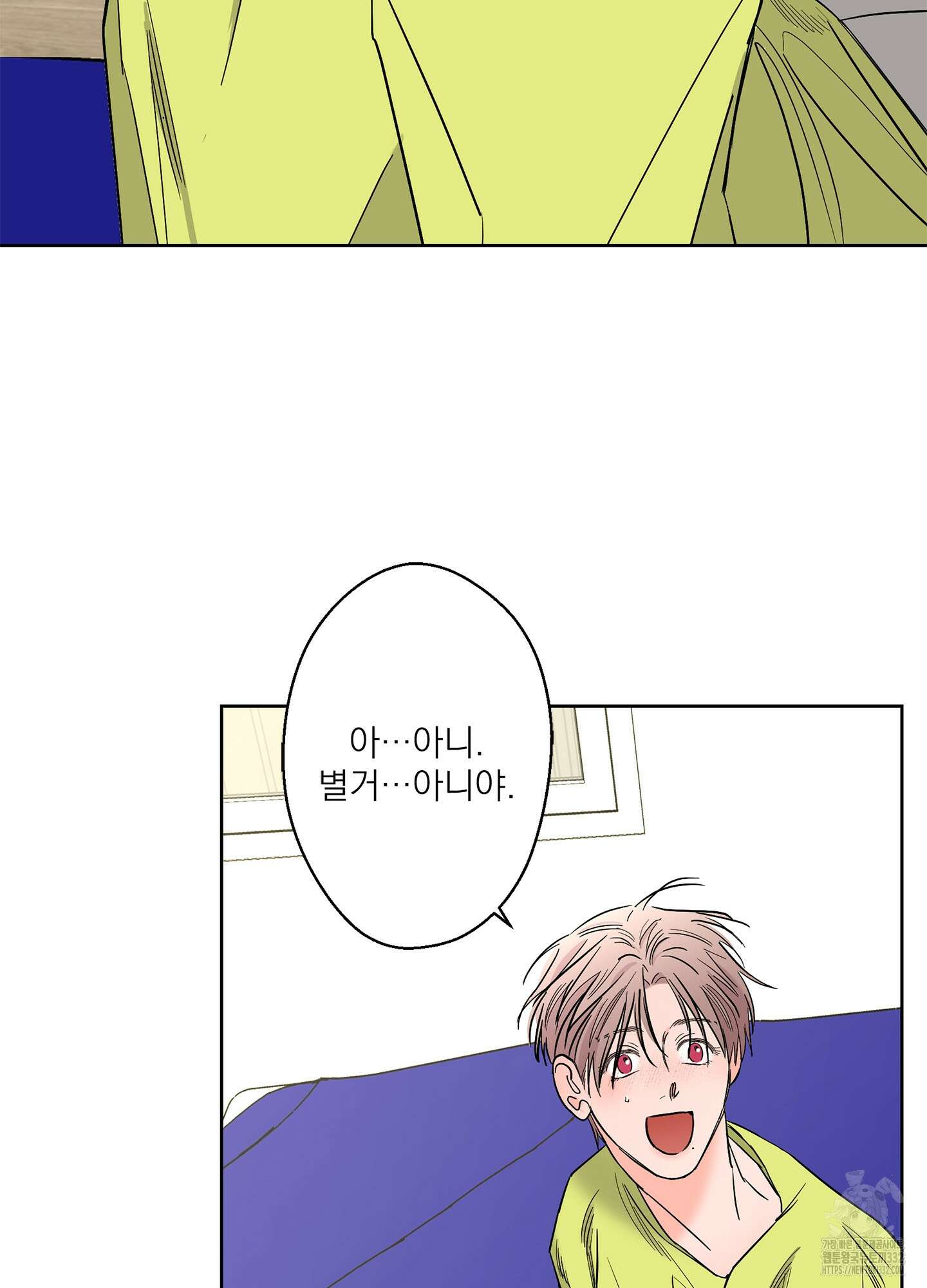 볶은 콩에 싹이 날까? 84화 12