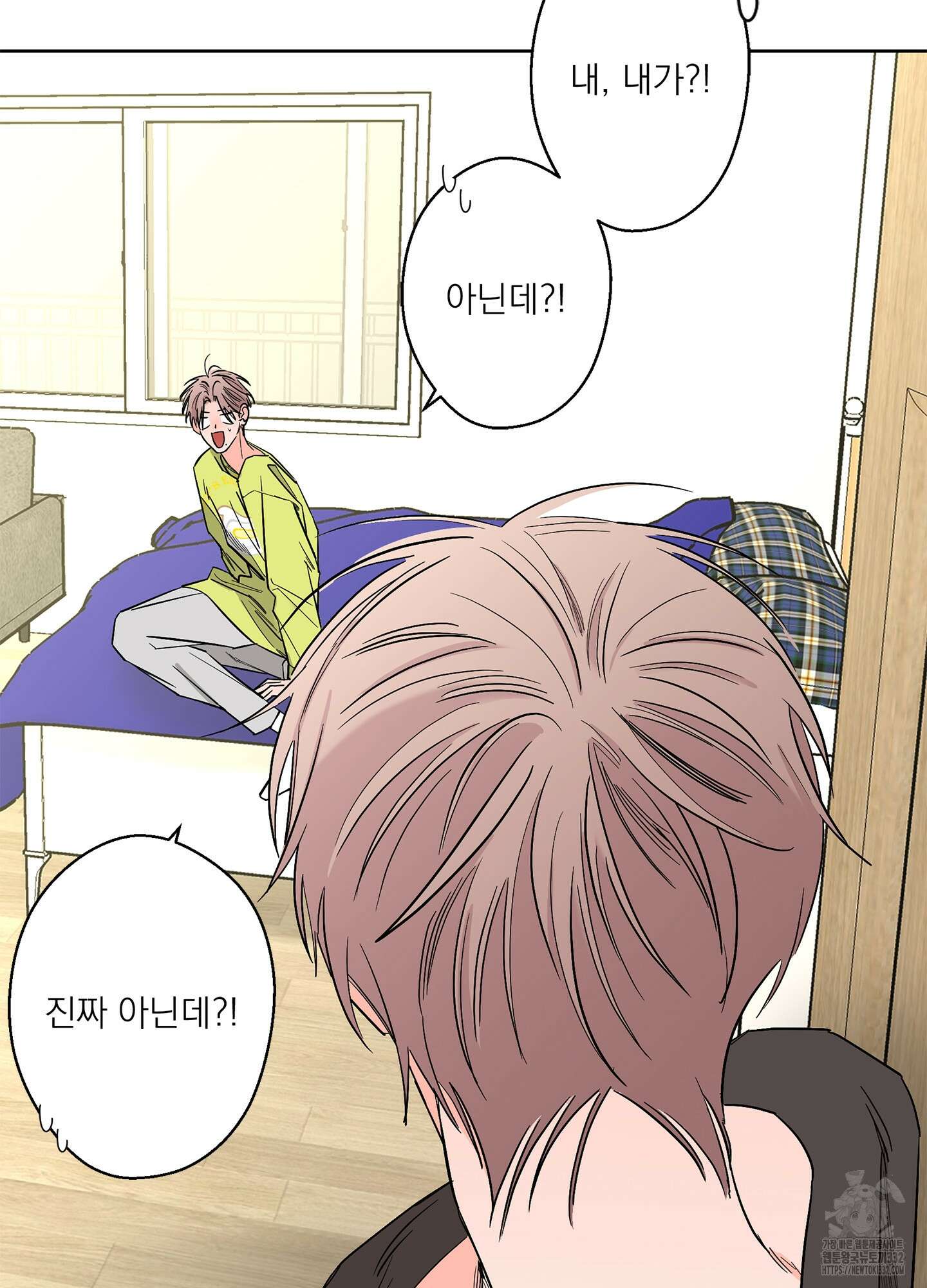 볶은 콩에 싹이 날까? 84화 15