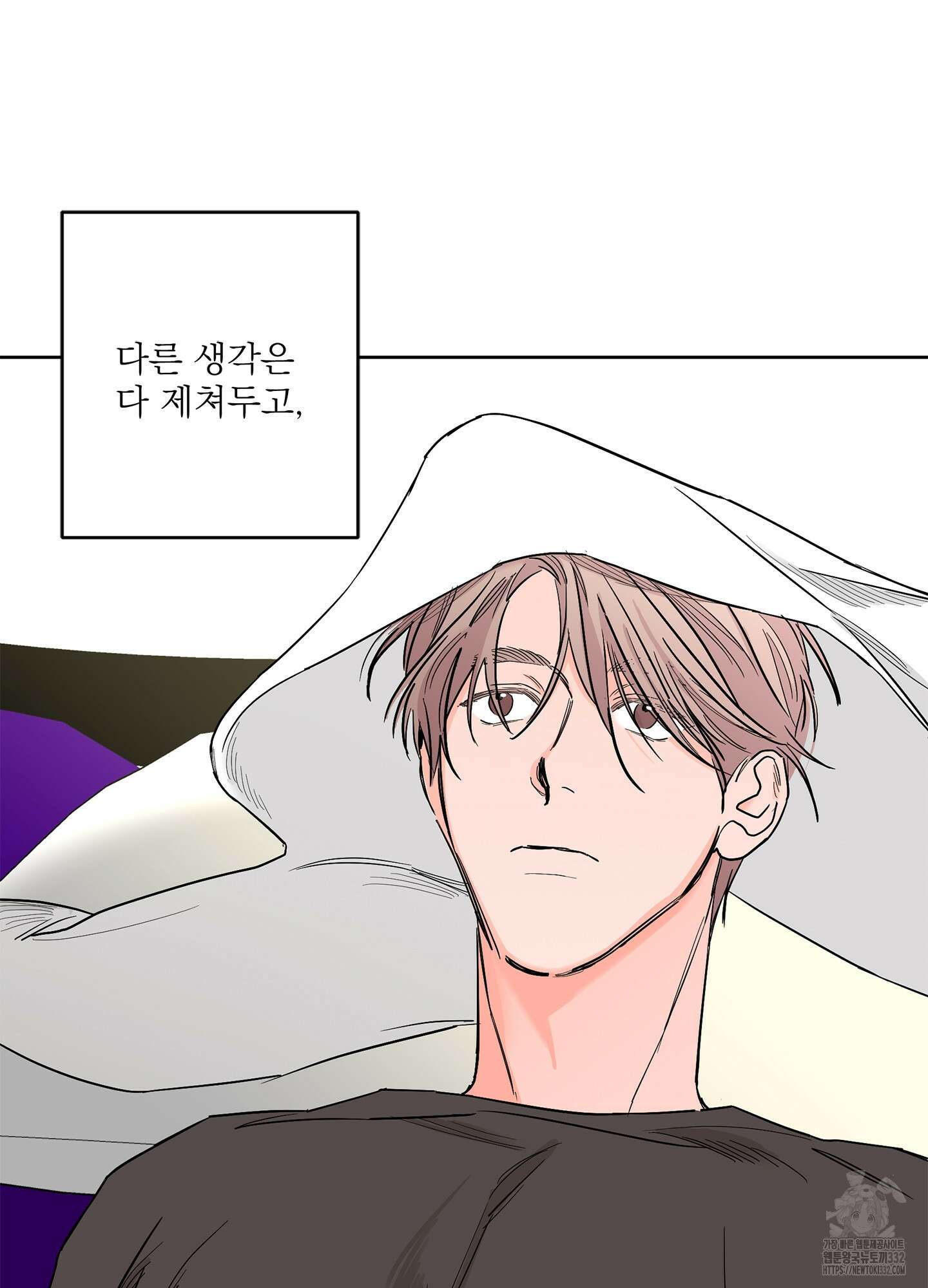 볶은 콩에 싹이 날까? 84화 30