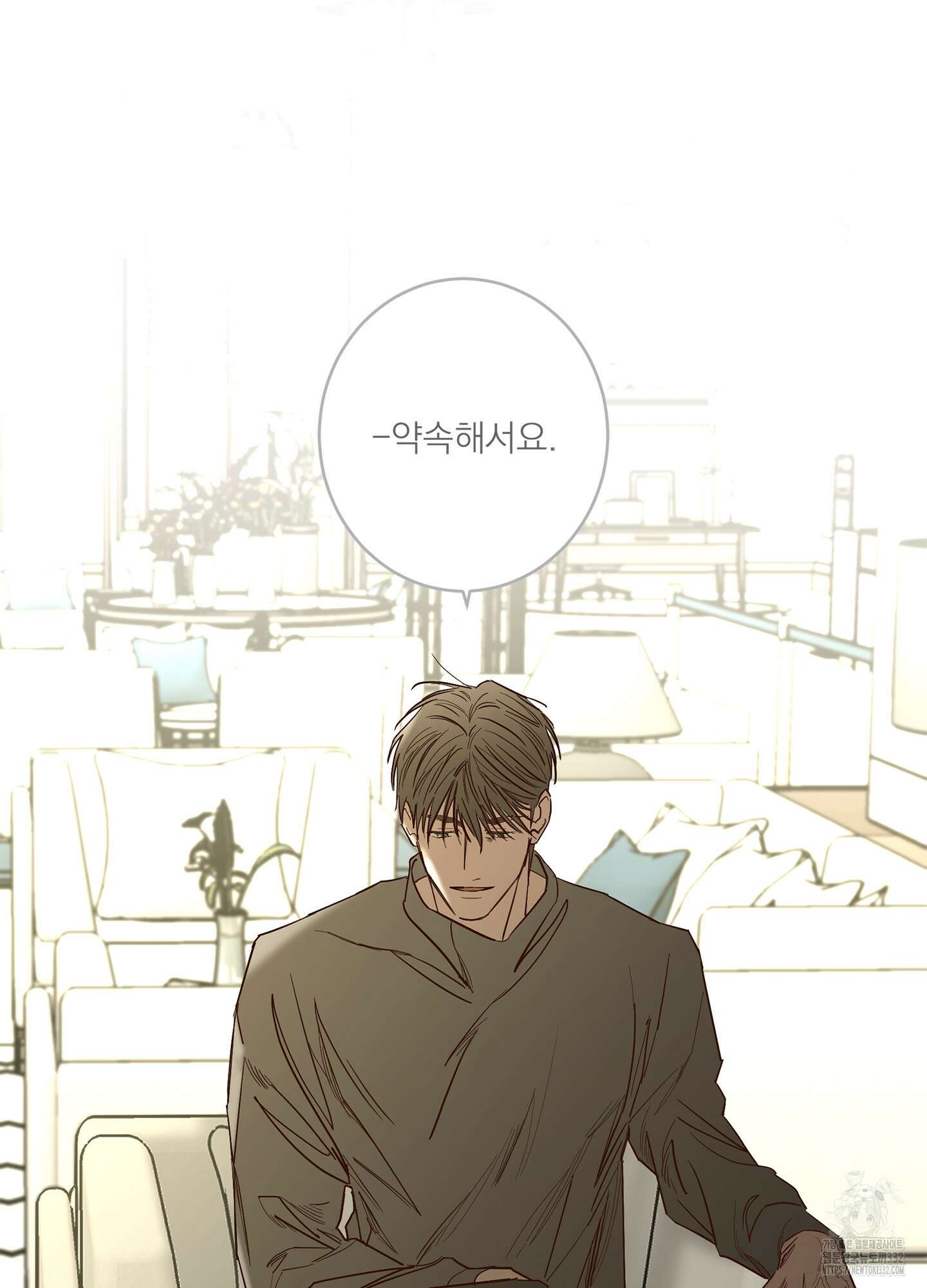 볶은 콩에 싹이 날까? 84화 33