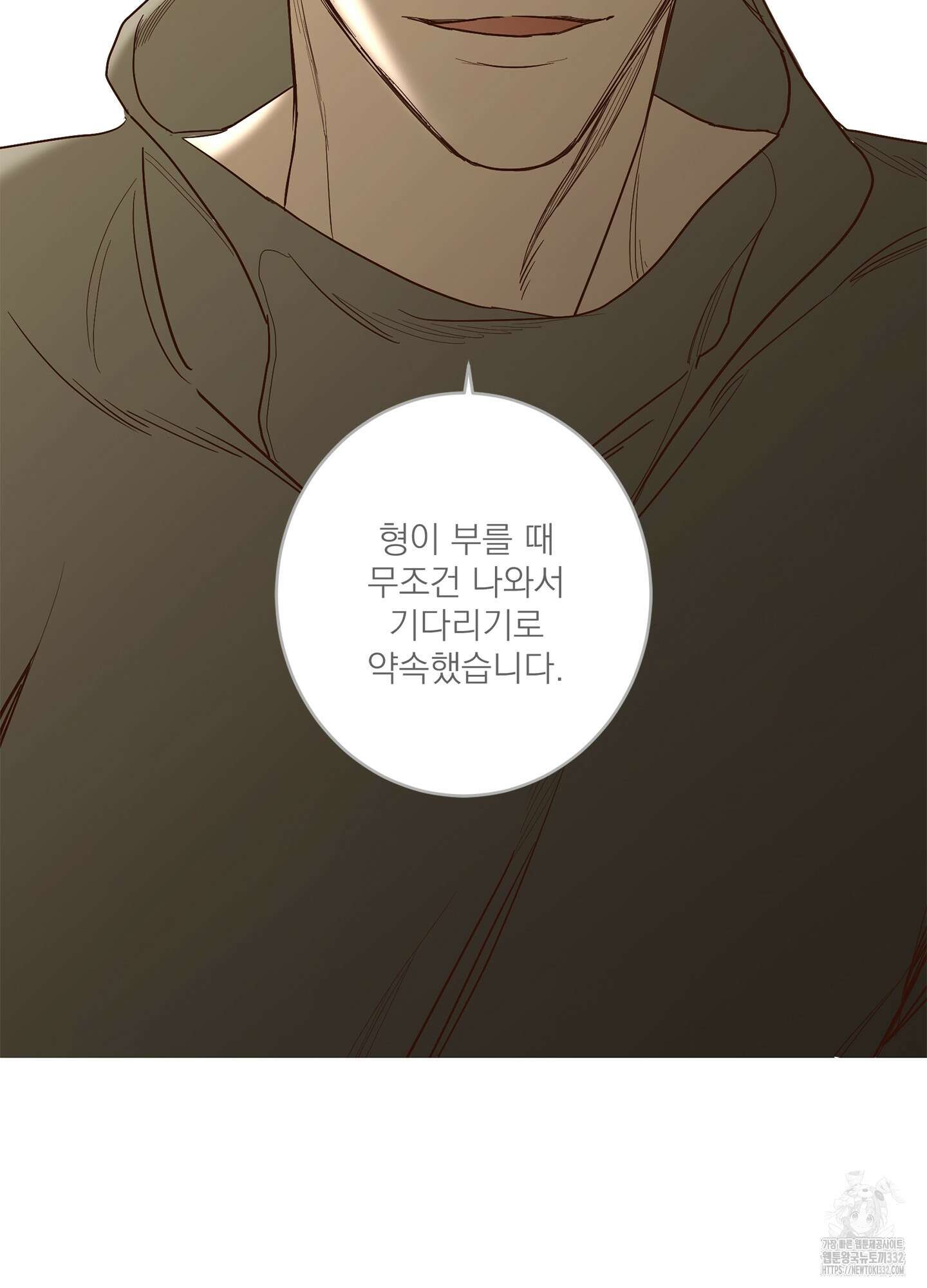 볶은 콩에 싹이 날까? 84화 35