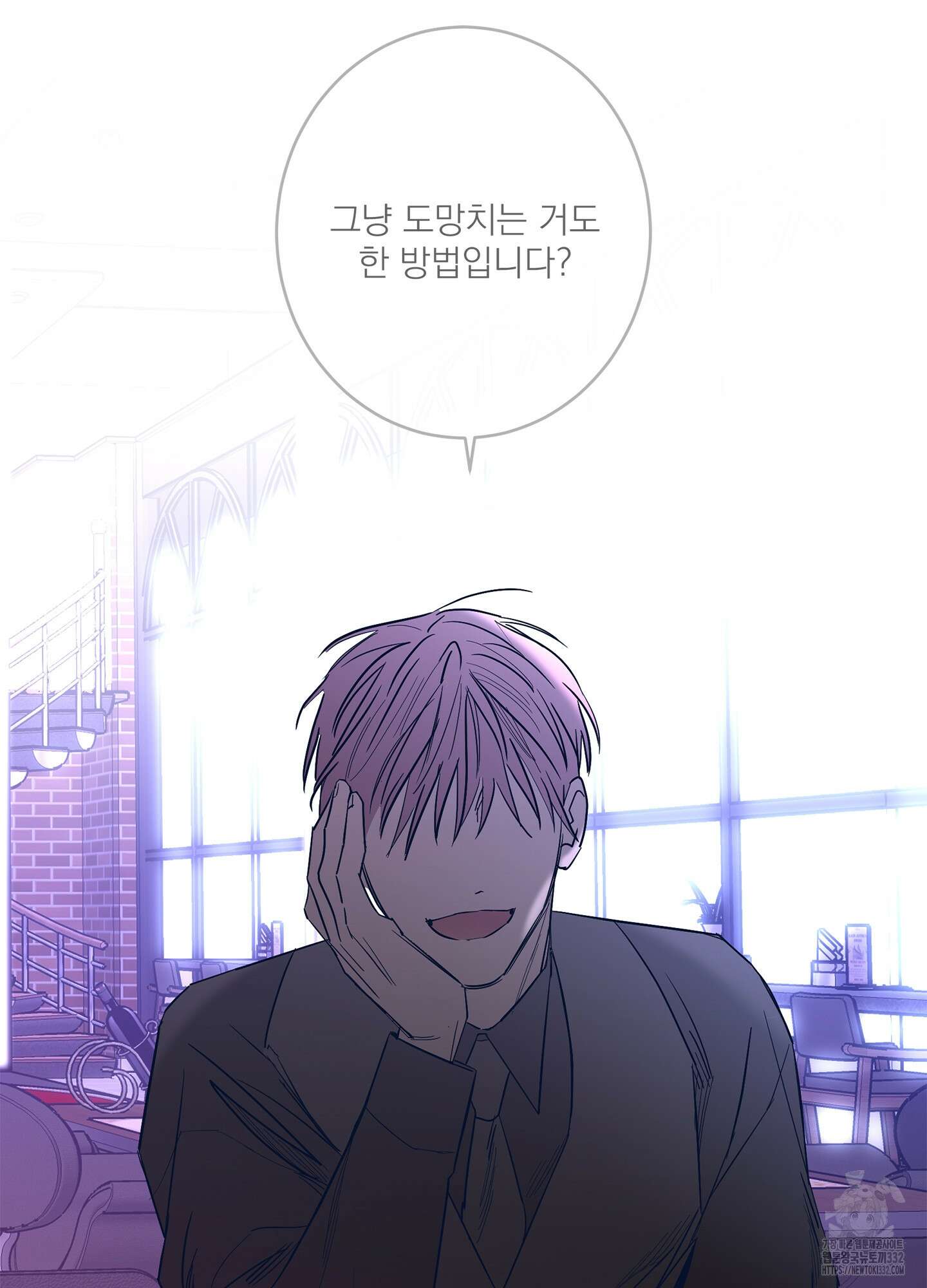 볶은 콩에 싹이 날까? 84화 43