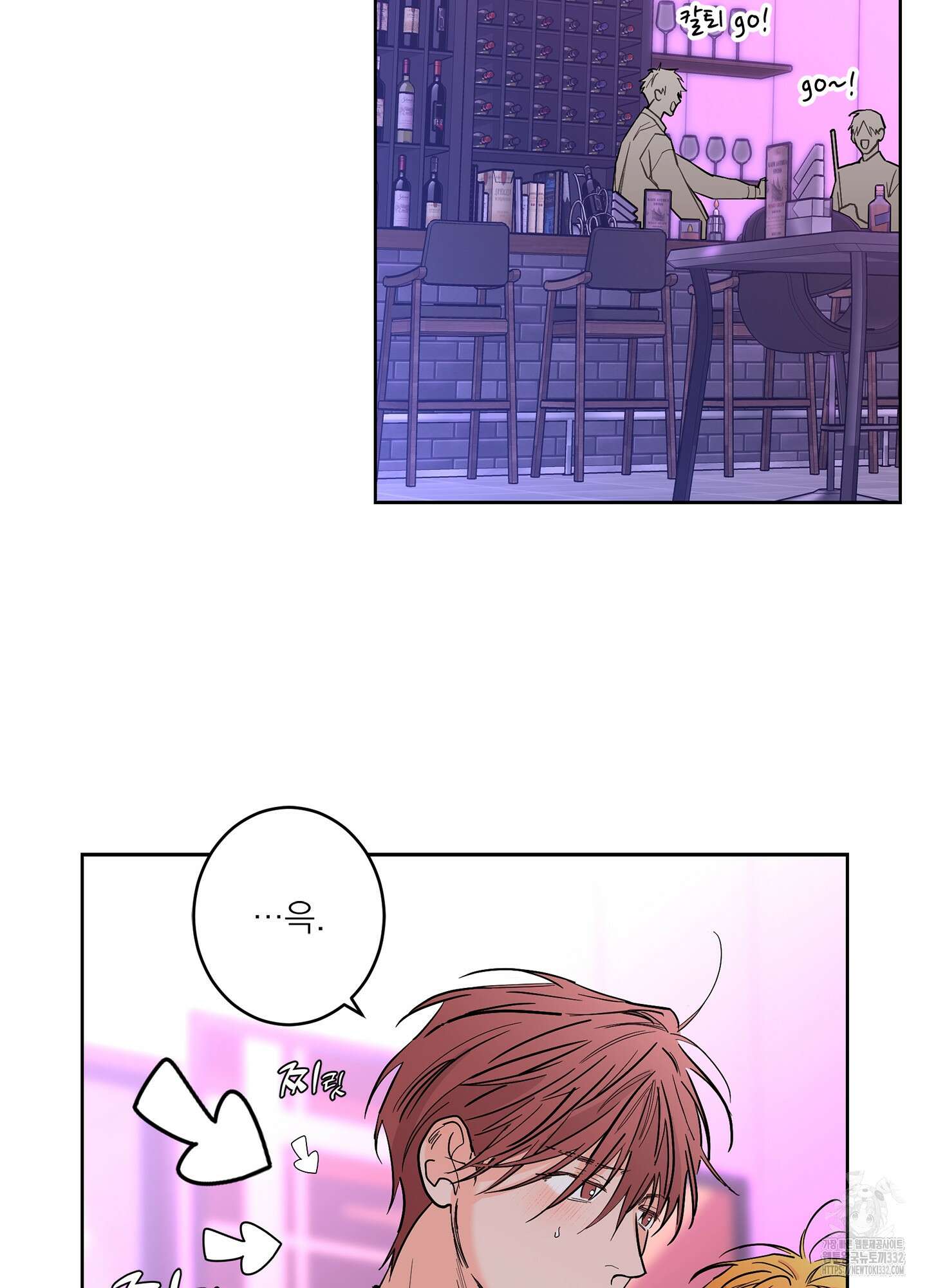 볶은 콩에 싹이 날까? 84화 49