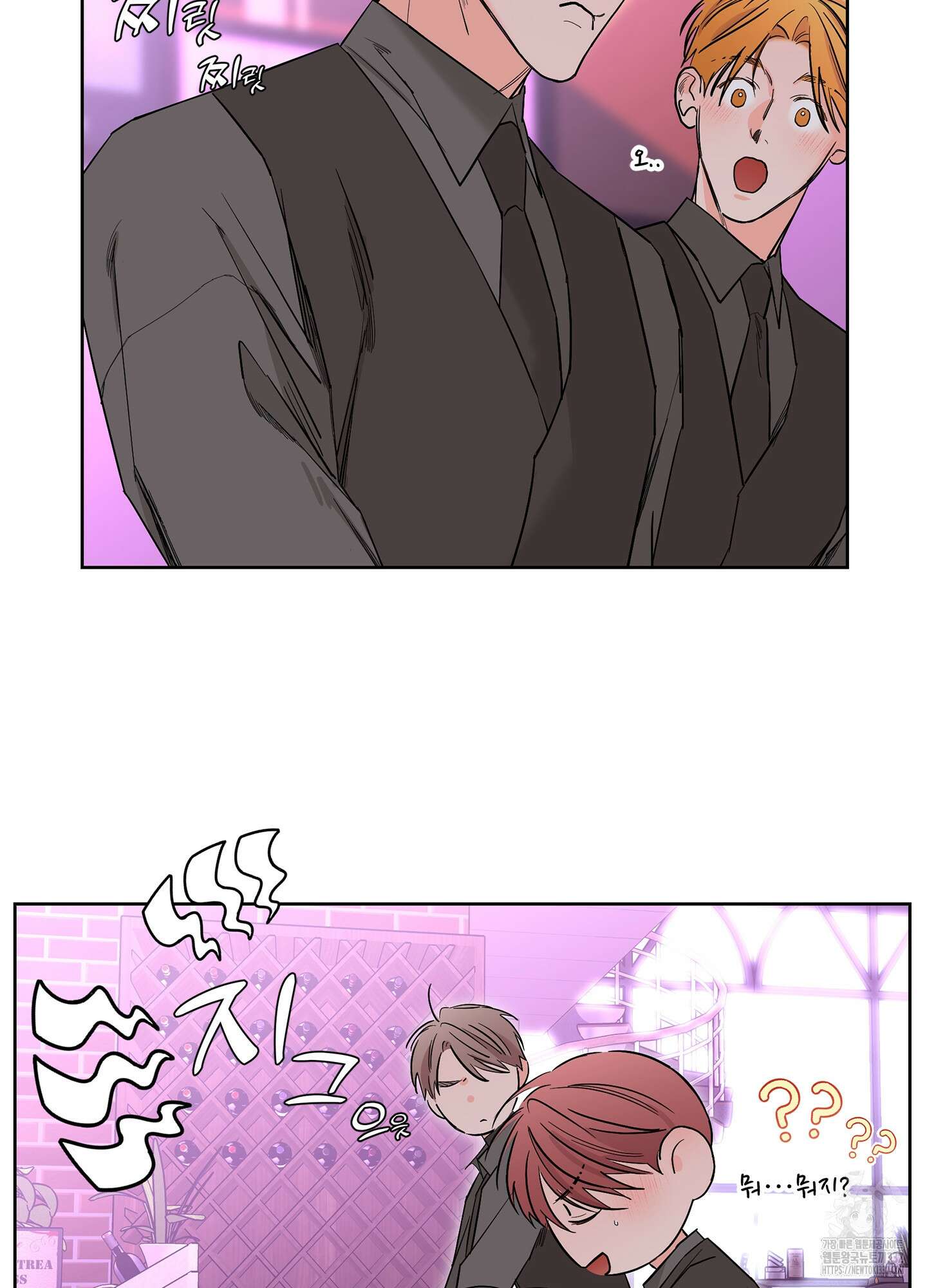 볶은 콩에 싹이 날까? 84화 50