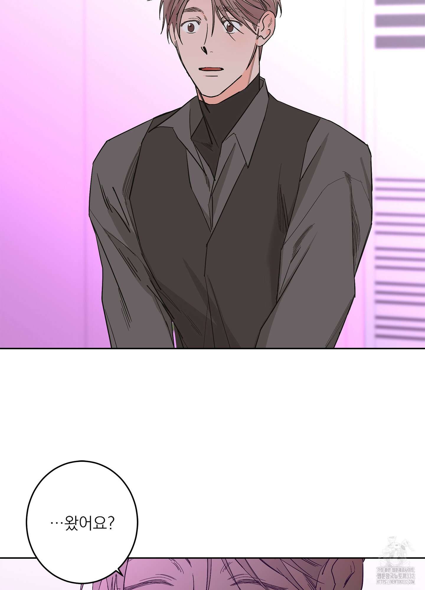 볶은 콩에 싹이 날까? 84화 61