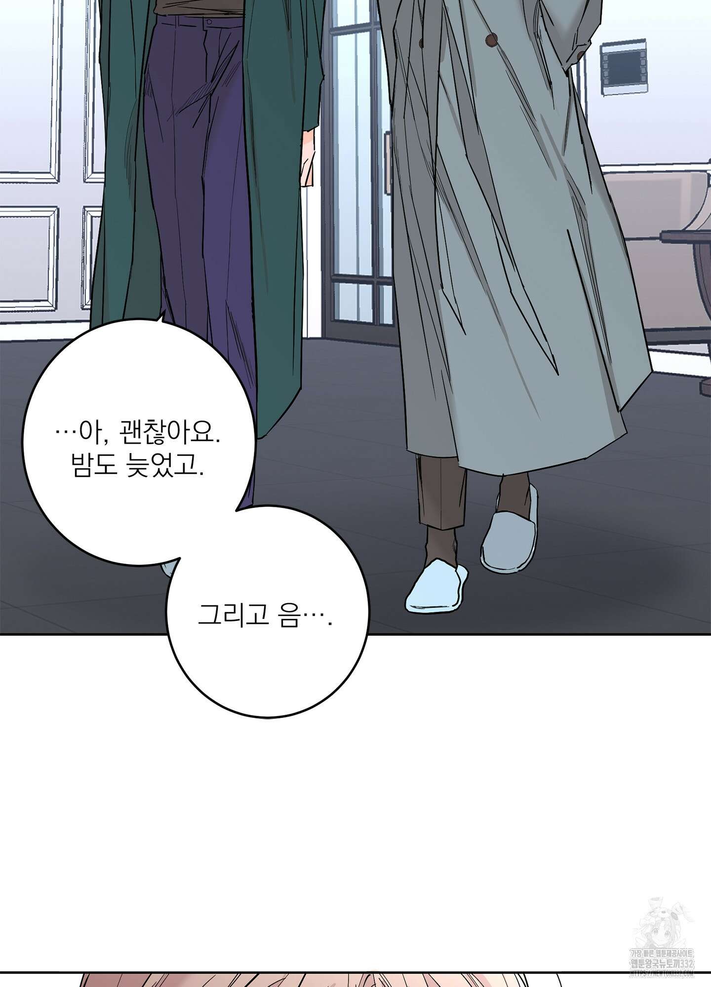 볶은 콩에 싹이 날까? 84화 65