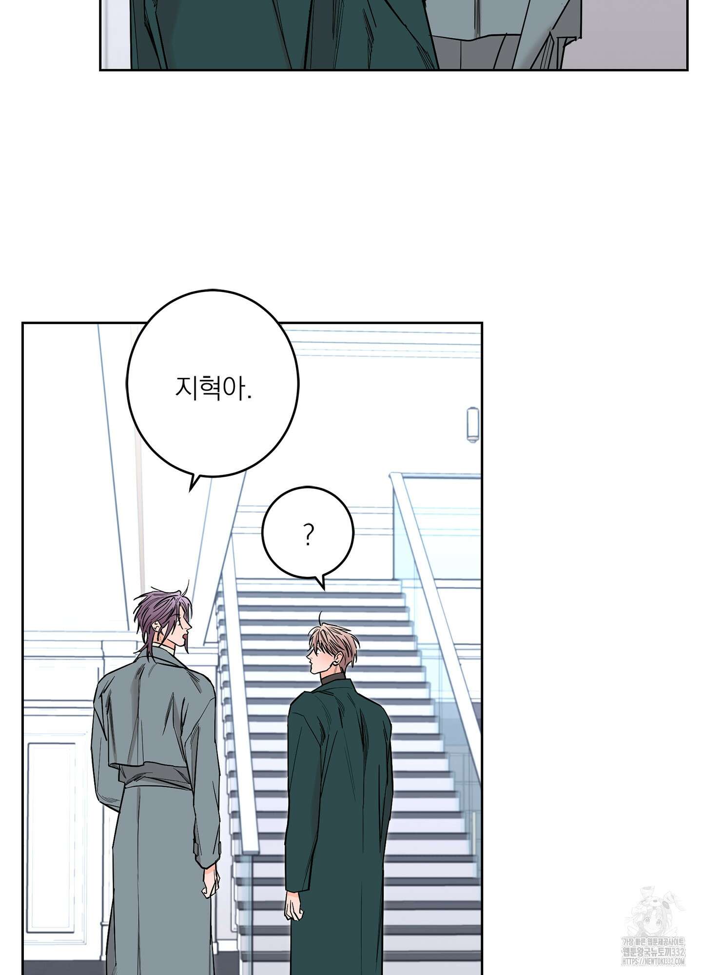 볶은 콩에 싹이 날까? 84화 68