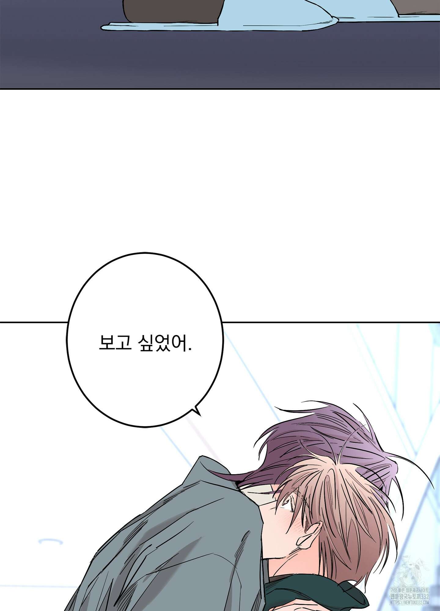 볶은 콩에 싹이 날까? 84화 70