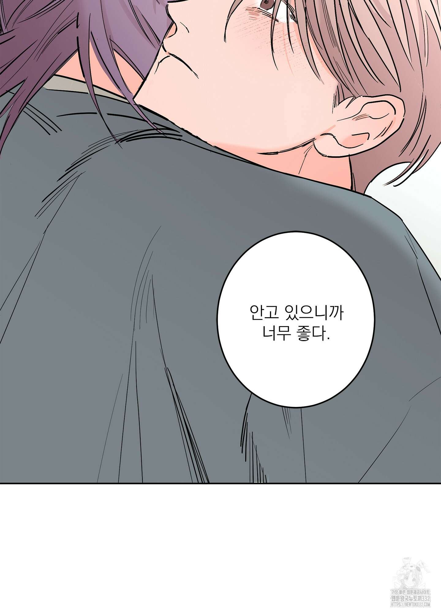 볶은 콩에 싹이 날까? 84화 74