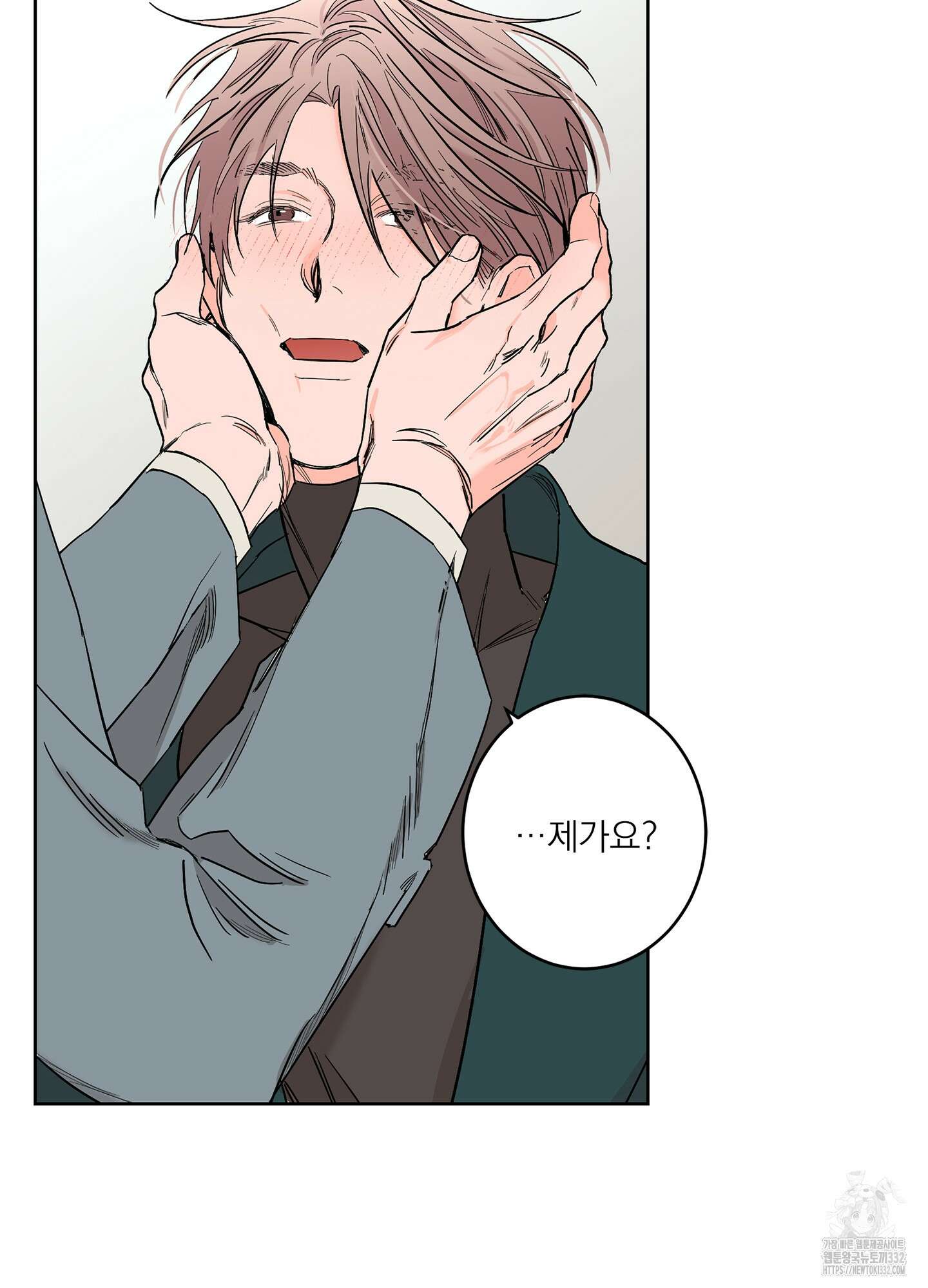 볶은 콩에 싹이 날까? 84화 79