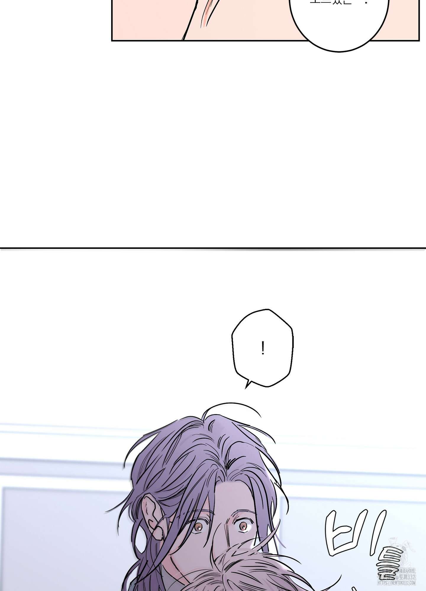 볶은 콩에 싹이 날까? 84화 81