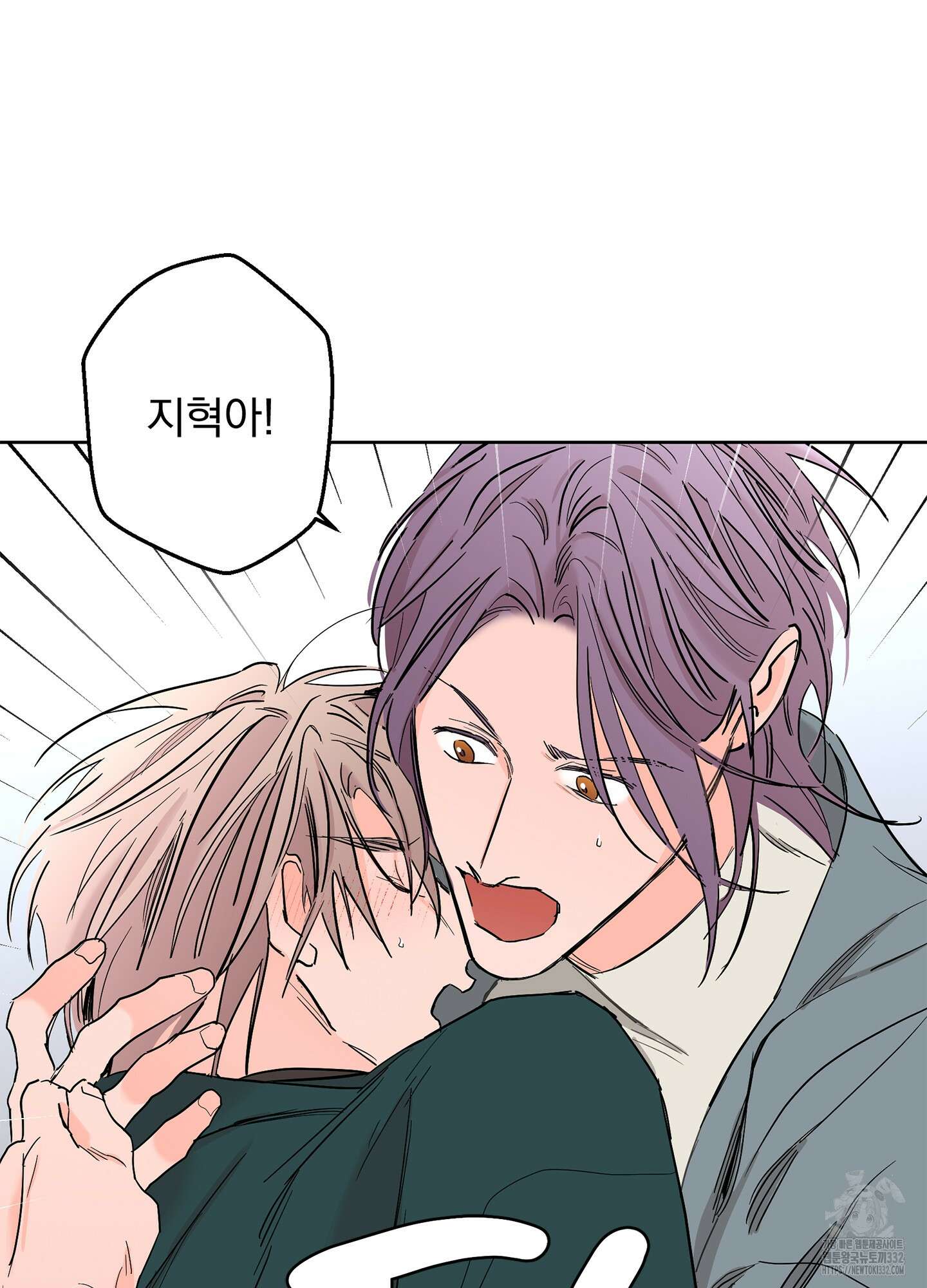 볶은 콩에 싹이 날까? 84화 83