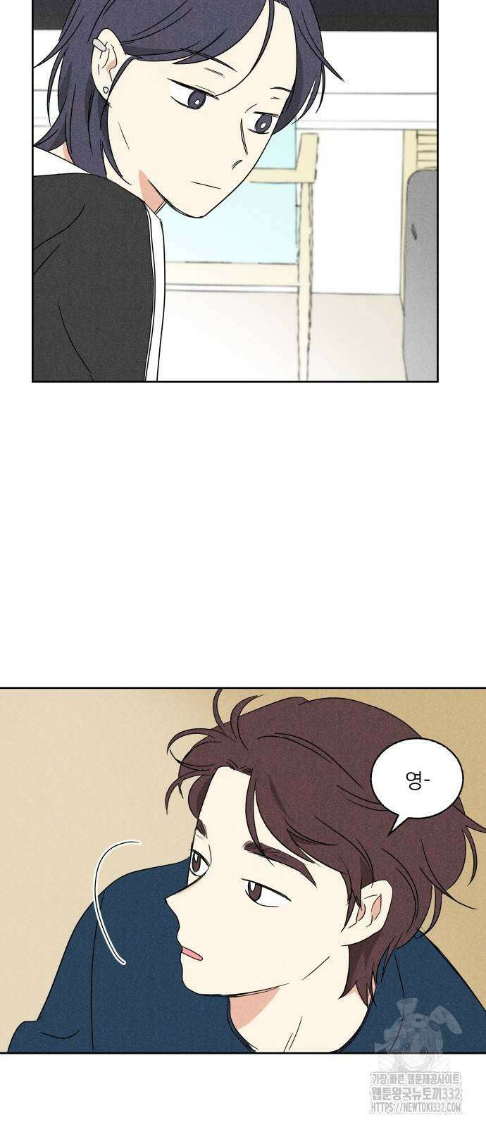 마침표의 유예기간 9화 11
