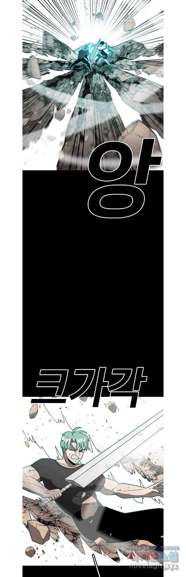 시간이 머문 집 시즌3 98화 2