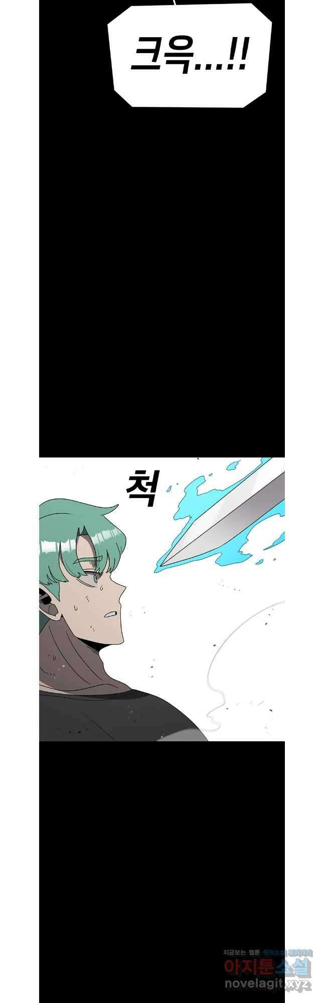 시간이 머문 집 시즌3 98화 3