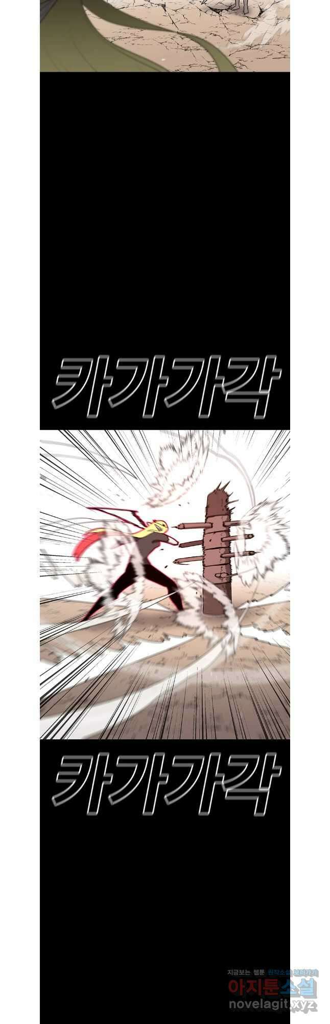 시간이 머문 집 시즌3 98화 6