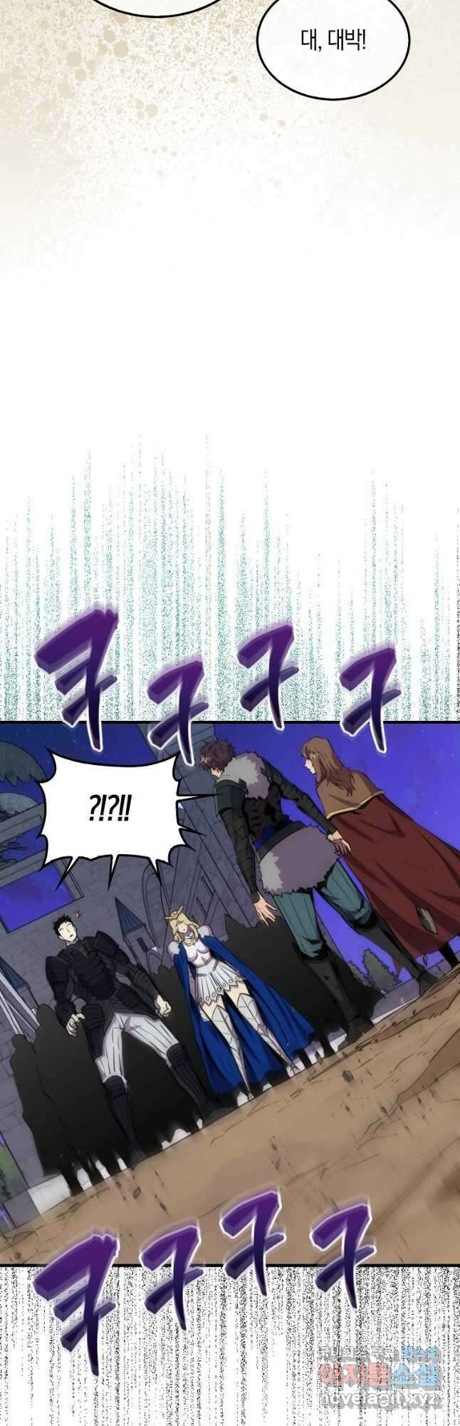 잠만 자도 랭커 109화 6