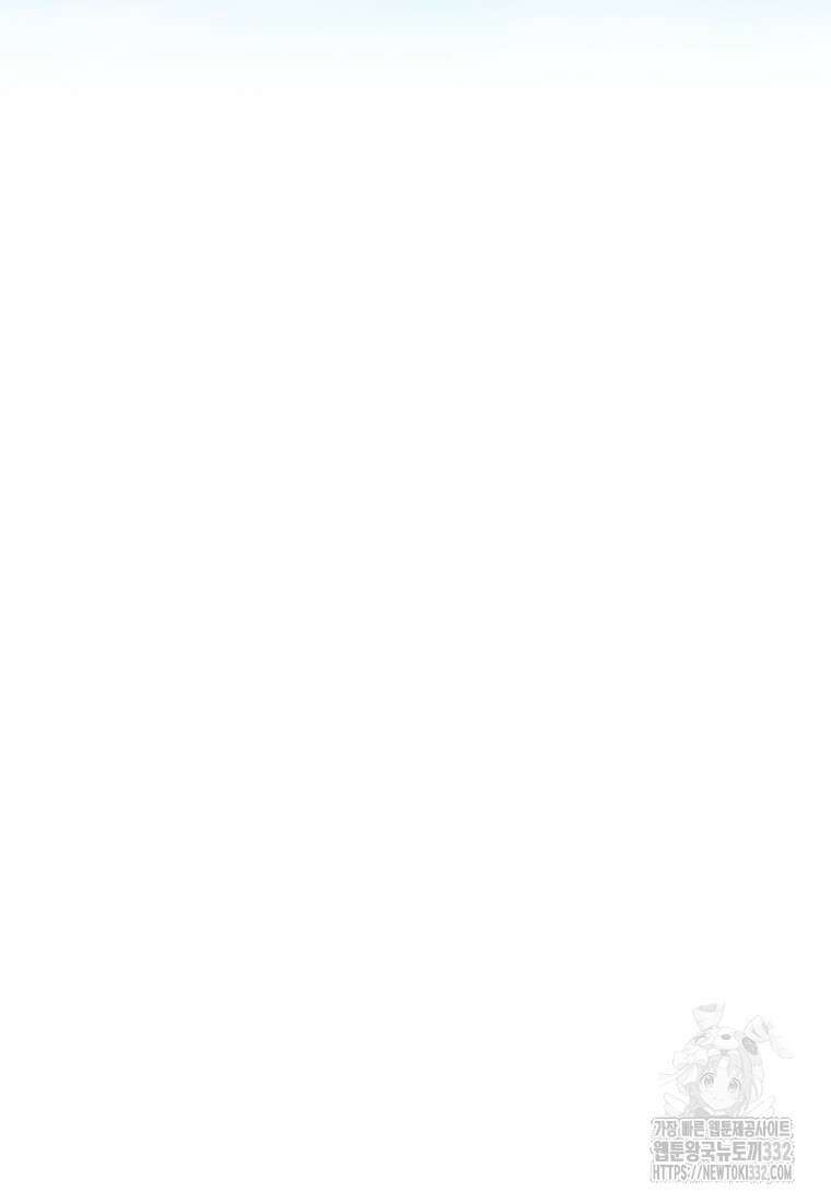 선량한 남자 주인공을 타락시켰다 88화 13
