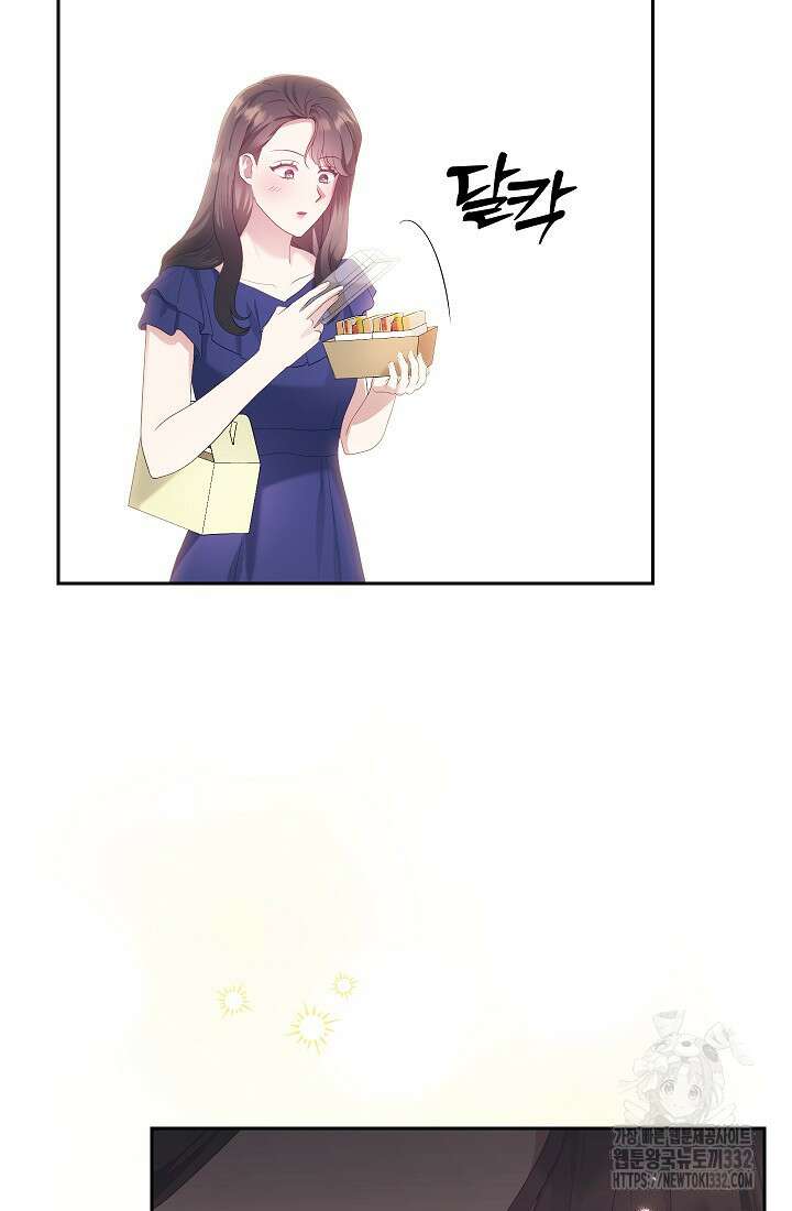 도도한 결혼 36화 6
