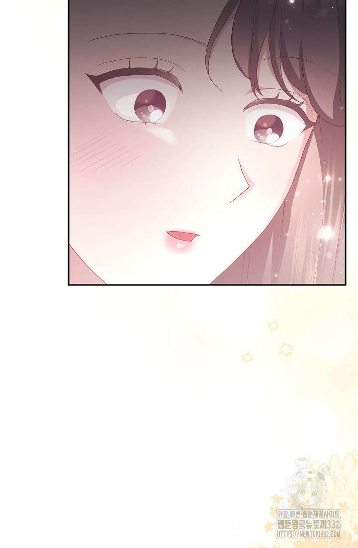 도도한 결혼 36화 7