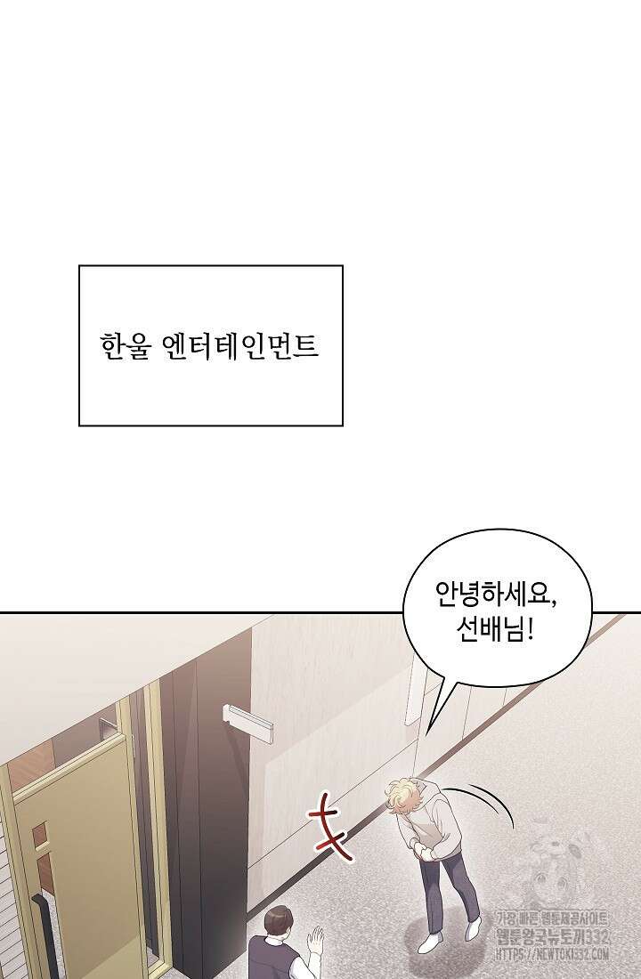 도도한 결혼 36화 17