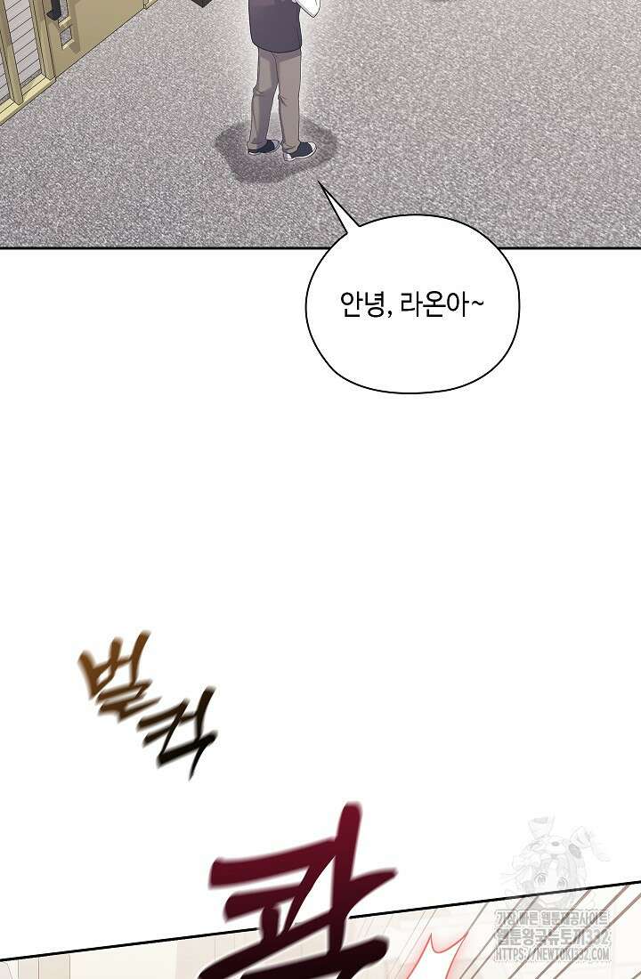 도도한 결혼 36화 18