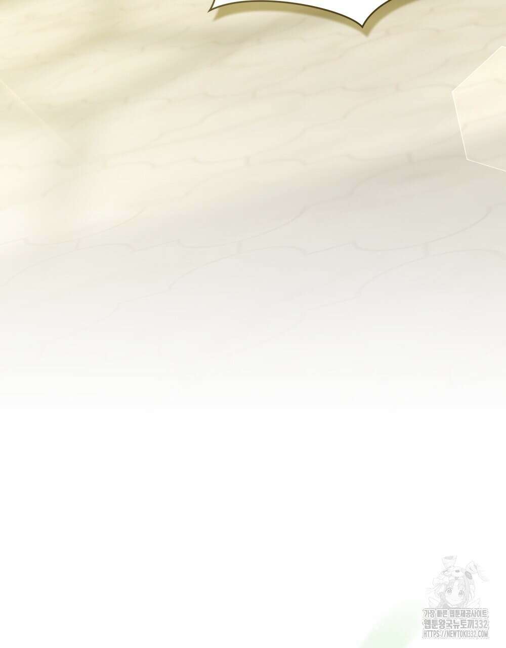 합법적 악역의 사정 77화 37