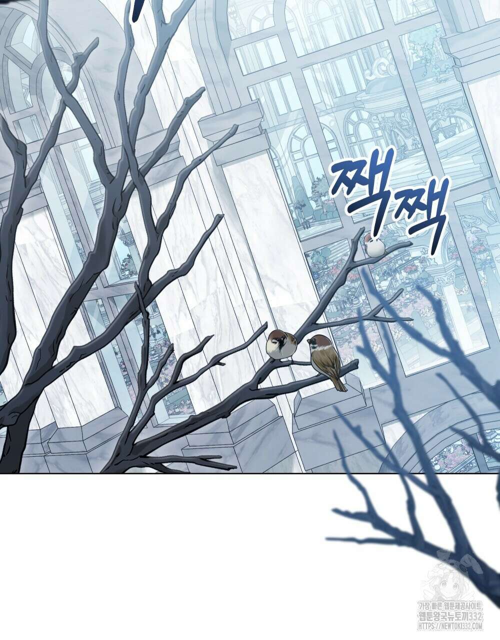 합법적 악역의 사정 77화 40