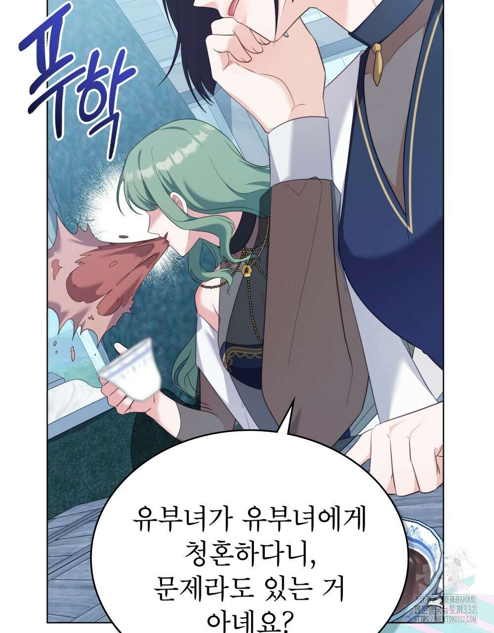 합법적 악역의 사정 77화 83