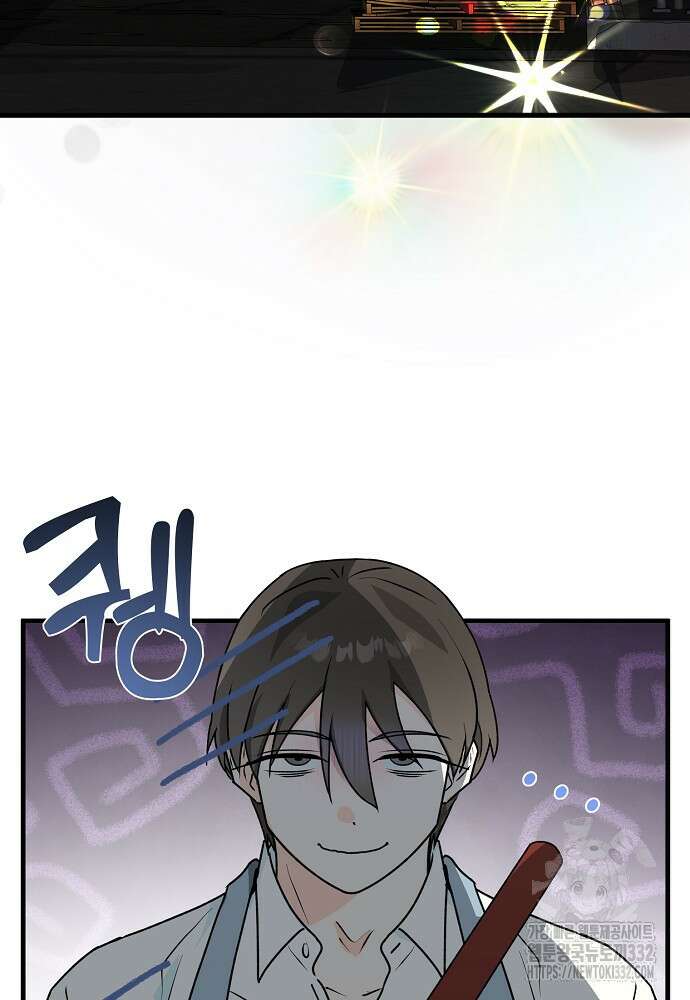 백일야화 69화 3