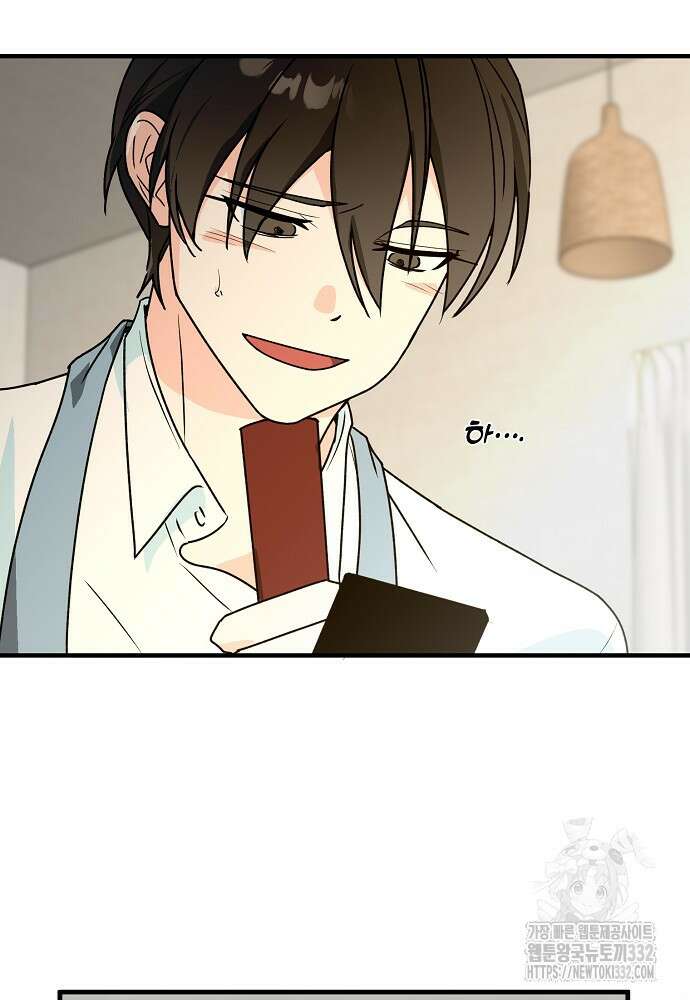 백일야화 69화 7