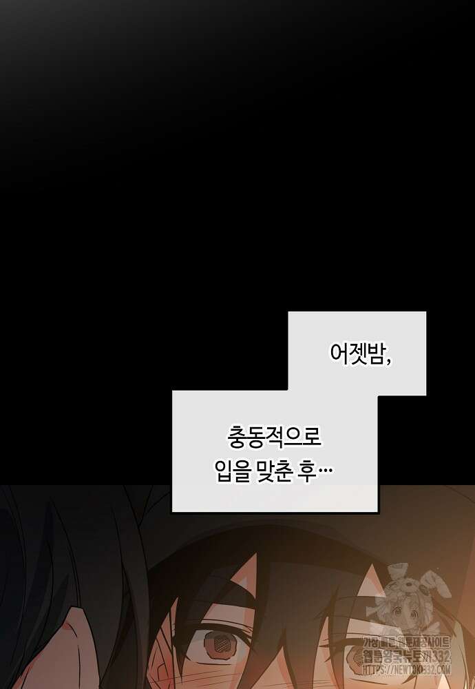 백일야화 69화 9