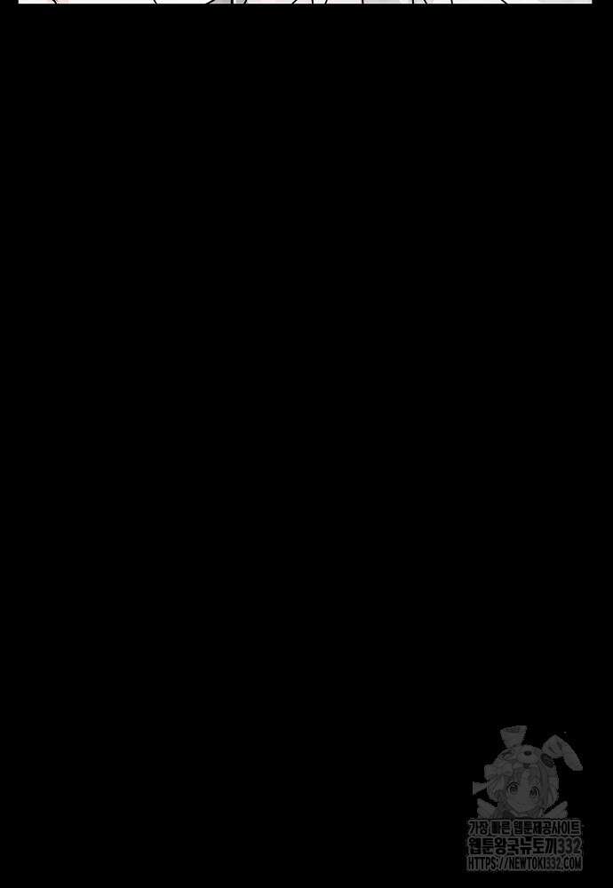 백일야화 69화 16